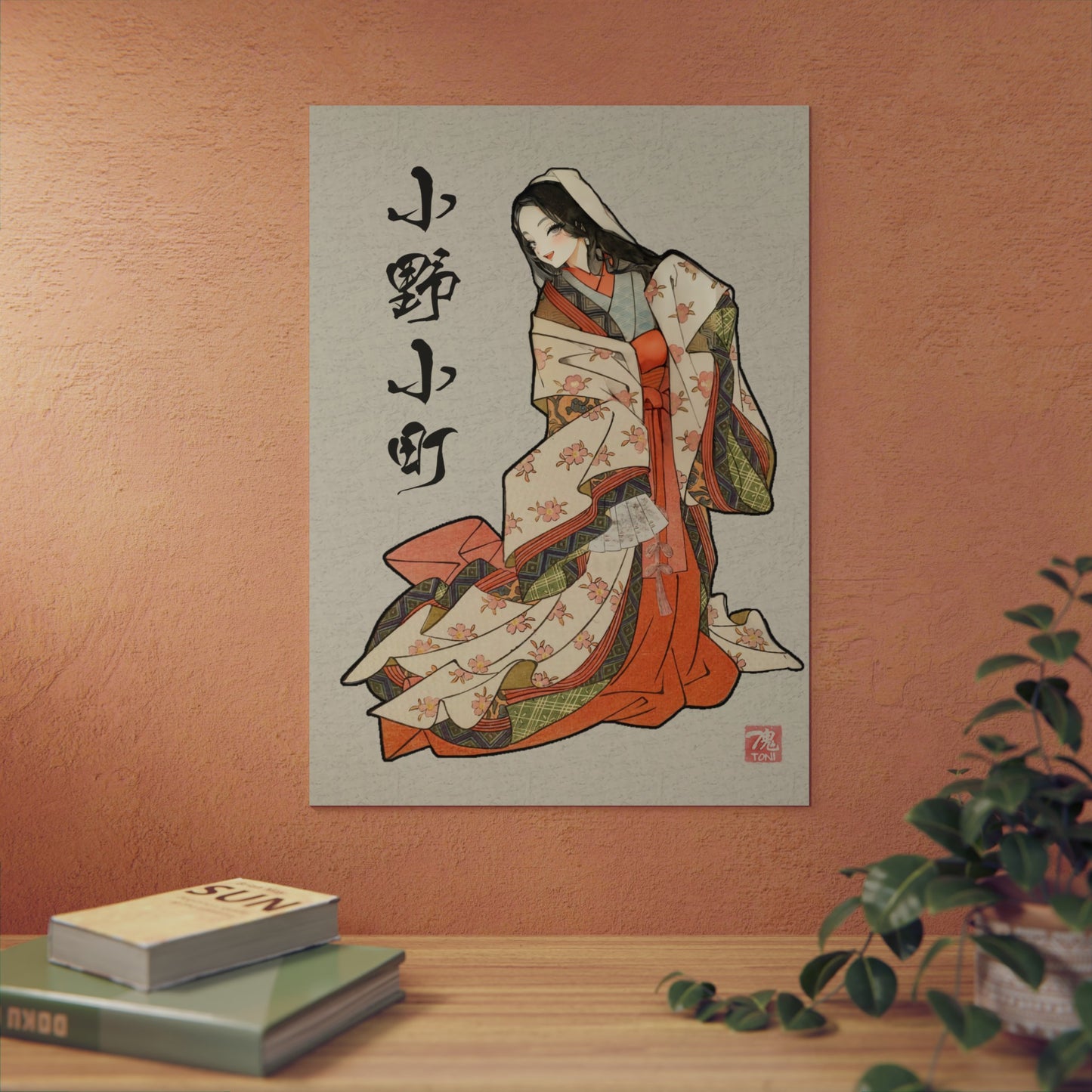 Ukiyo-e Art - Ono no Komachi 🇩🇪 GER Shipping - Traditional Japanese Art on Metal Poster