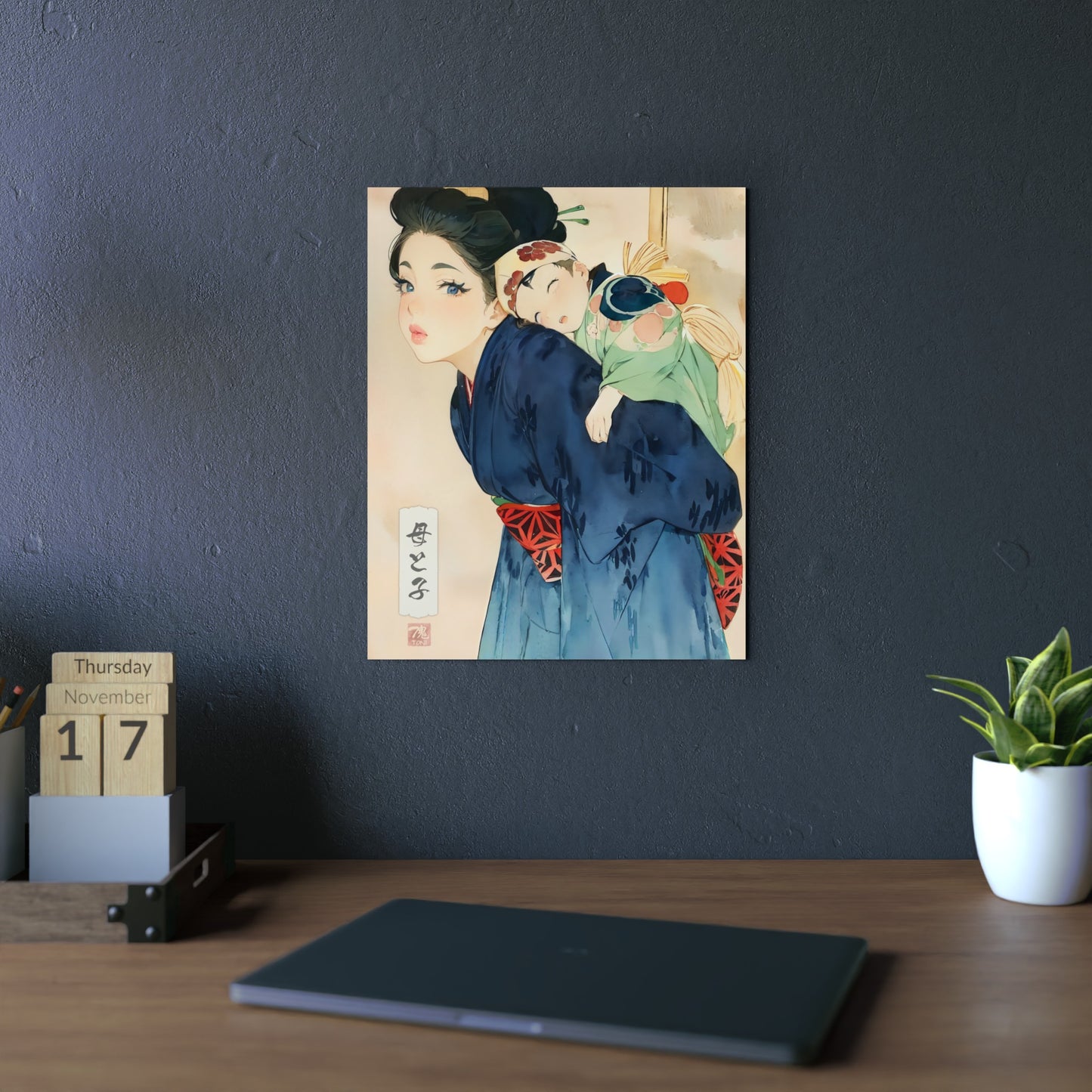 Ukiyo-e Art - Mother and child 🇩🇪 GER Shipping - Traditional Japanese Art on Metal Poster