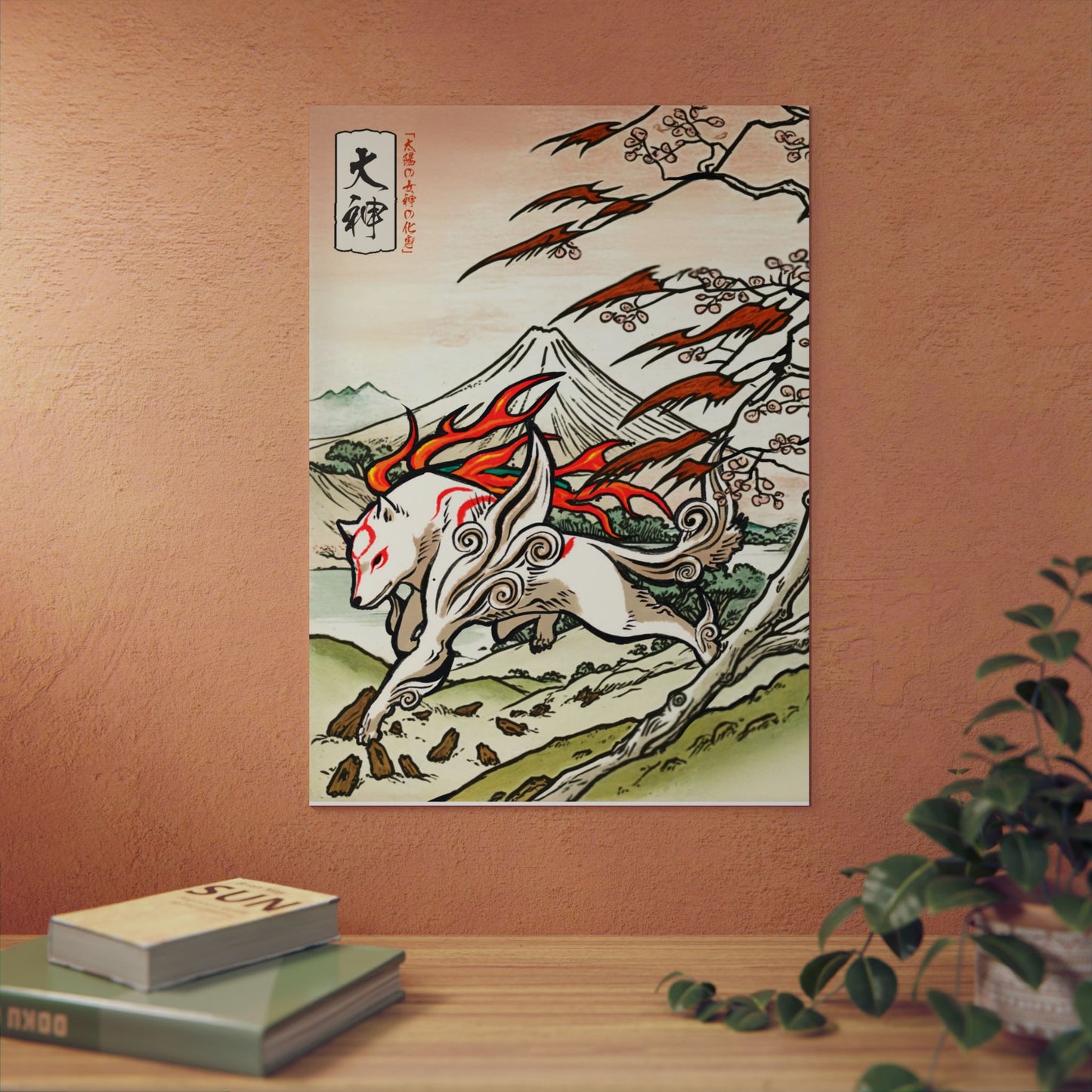 Ukiyo-e Art - Okami 🇩🇪 GER Shipping - Traditional Japanese Art on Metal Poster