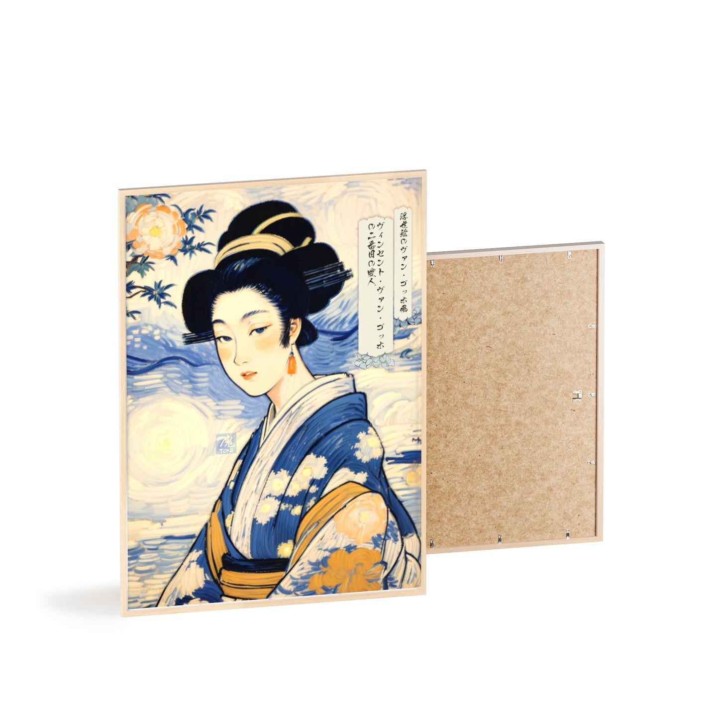 Ukiyo-e Art - Vincent van Gogh's second mistress • Traditional Japanese Art • Framed