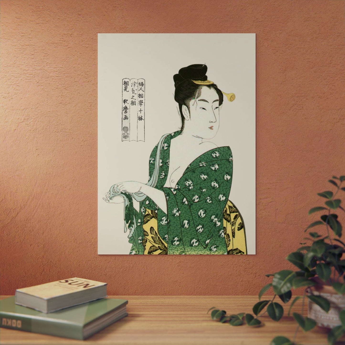 Ukiyo-e Art - Beauty - by Kitagawa Utamaro 🇩🇪 GER Shipping - Traditional Japanese Art on Metal Poster