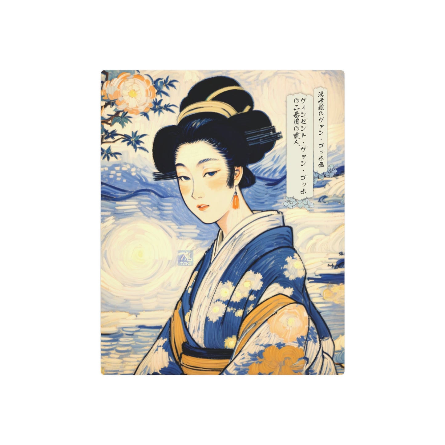 Ukiyo-e Art - Vincent van Gogh's second mistress 🇺🇸 US Shipping - Traditional Japanese Art on Metal Poster