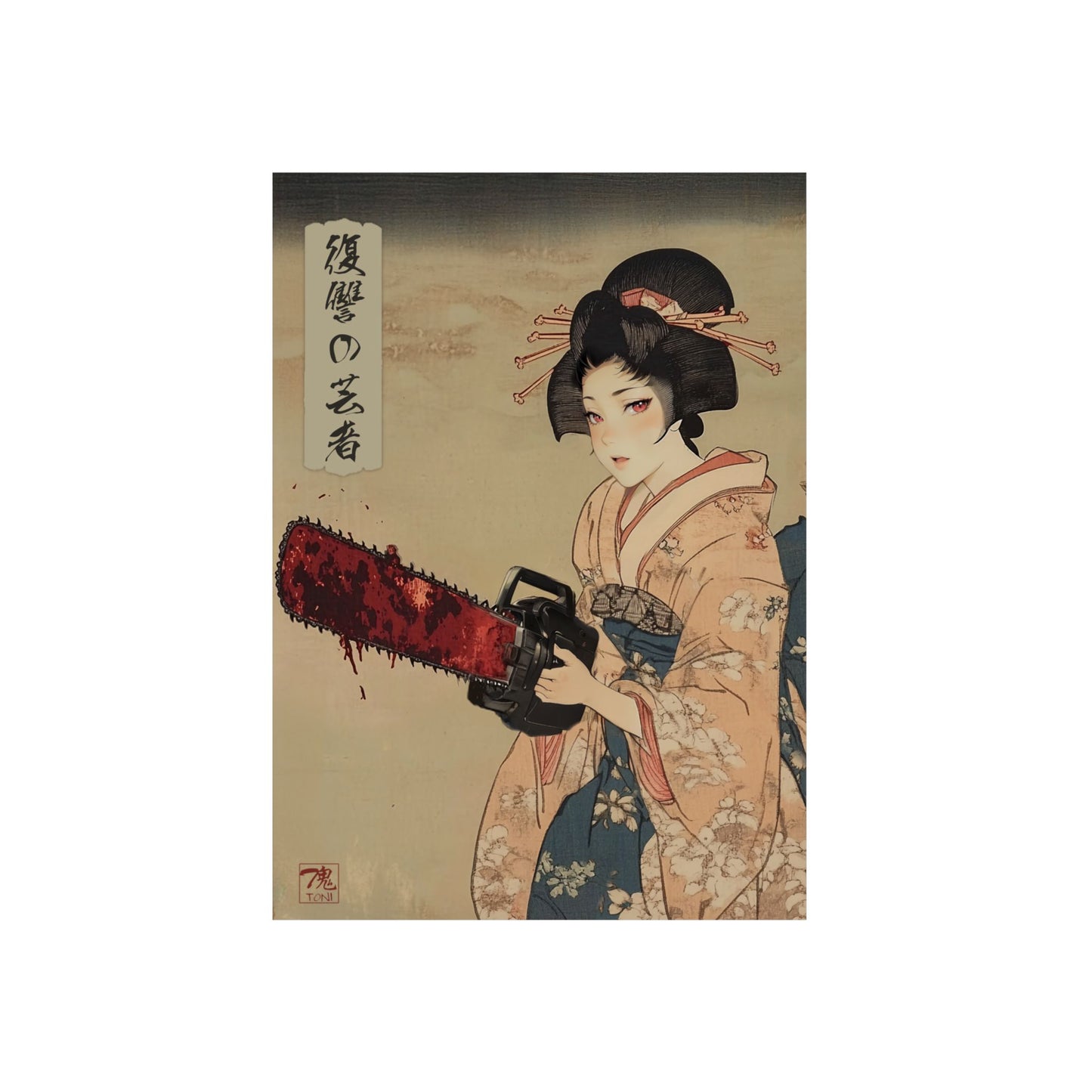 Ukiyo-e Art - Vengeful Geisha (Manga) 🇩🇪 GER Shipping - Traditional Japanese Art on Metal Poster