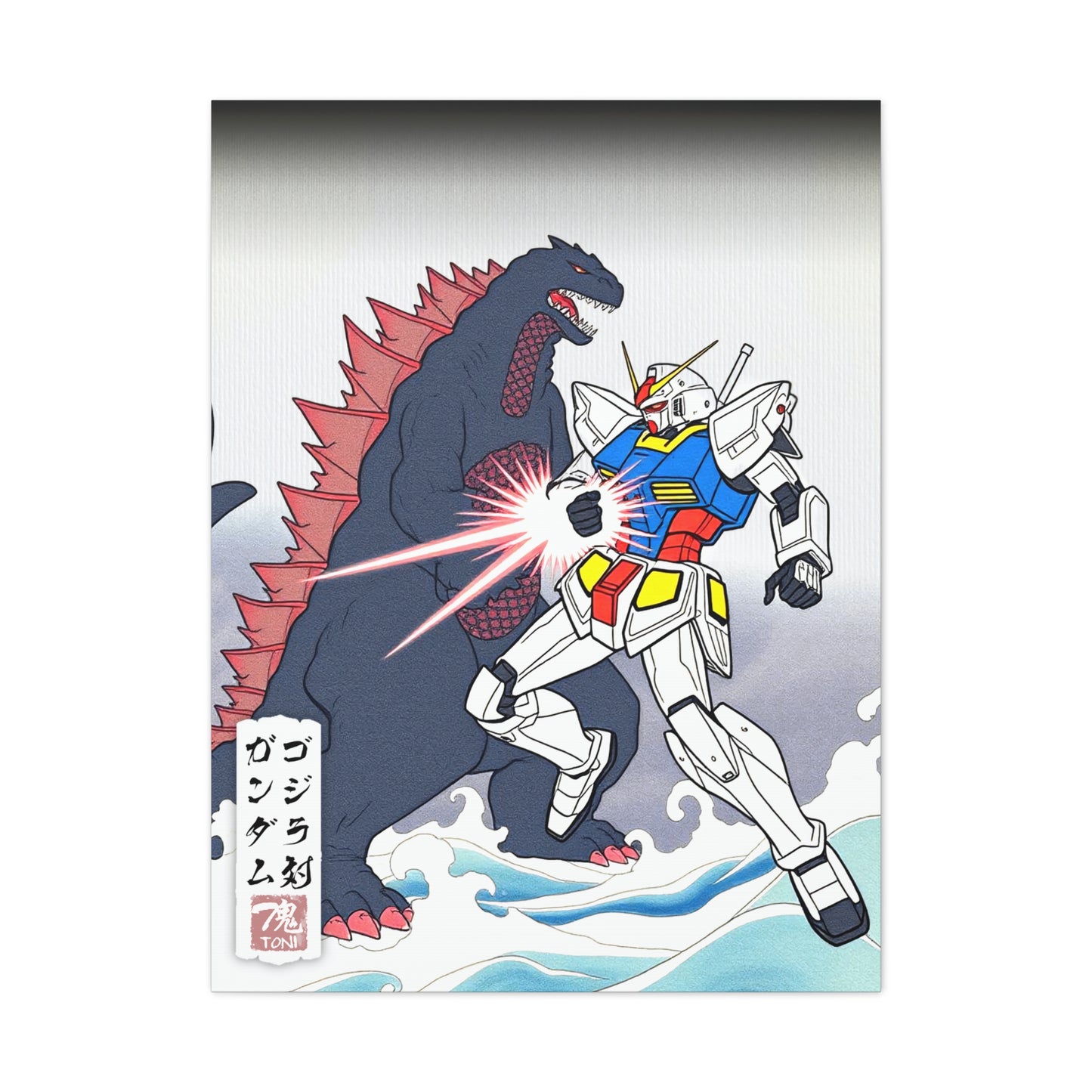 Ukiyo-e Art - Gundam vs. Godzilla • Traditional Japanese Art on high quality Canvas