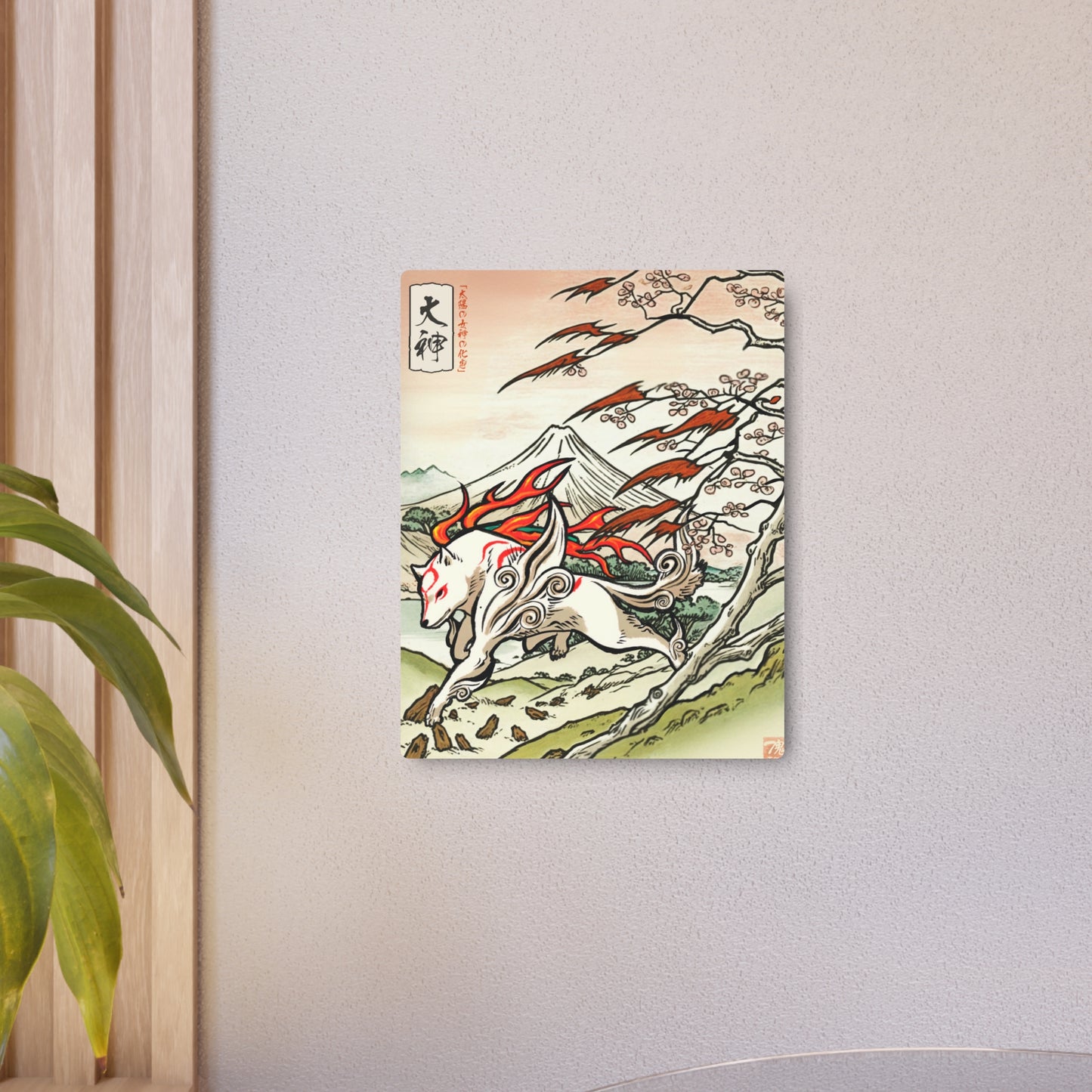 Ukiyo-e Art - Okami 🇺🇸 US Shipping - Traditional Japanese Art on Metal Poster