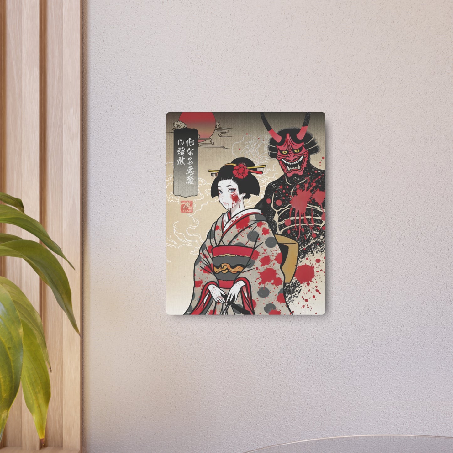 Ukiyo-e Art - Inner Demon Unleashed 🇺🇸 US Shipping - Traditional Japanese Art on Metal Poster