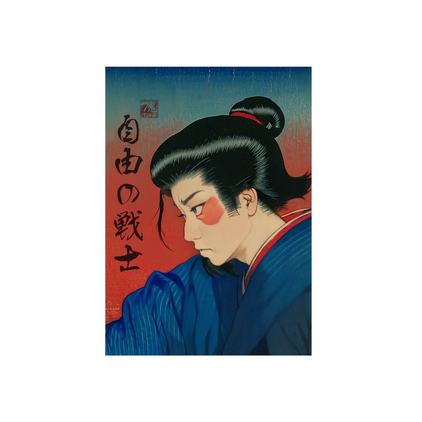 Ukiyo-e Art - Warrior of Freedom 🇩🇪 GER Shipping - Traditional Japanese Art on Metal Poster