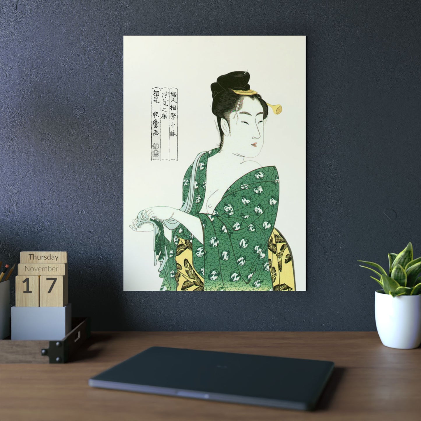 Ukiyo-e Art - Beauty - by Kitagawa Utamaro 🇩🇪 GER Shipping - Traditional Japanese Art on Metal Poster