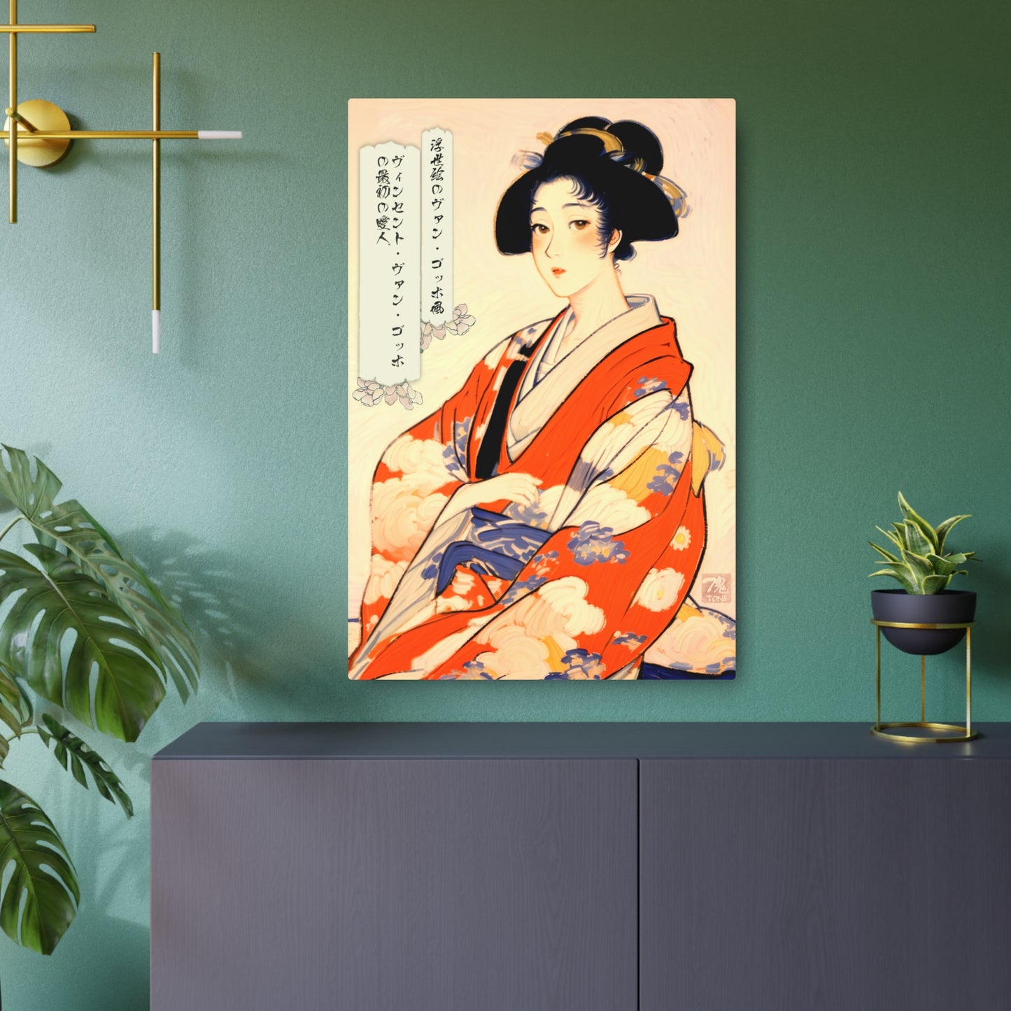 Ukiyo-e Art - Vincent van Gogh's first mistress 🇺🇸 US Shipping - Traditional Japanese Art on Metal Poster