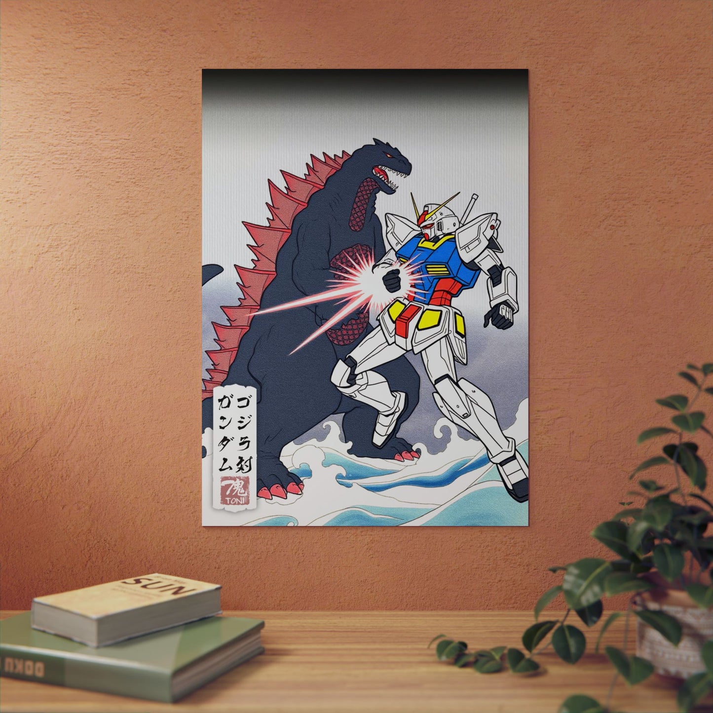 Ukiyo-e Art - Gundam vs. Godzilla 🇩🇪 GER Shipping - Traditional Japanese Art on Metal Poster