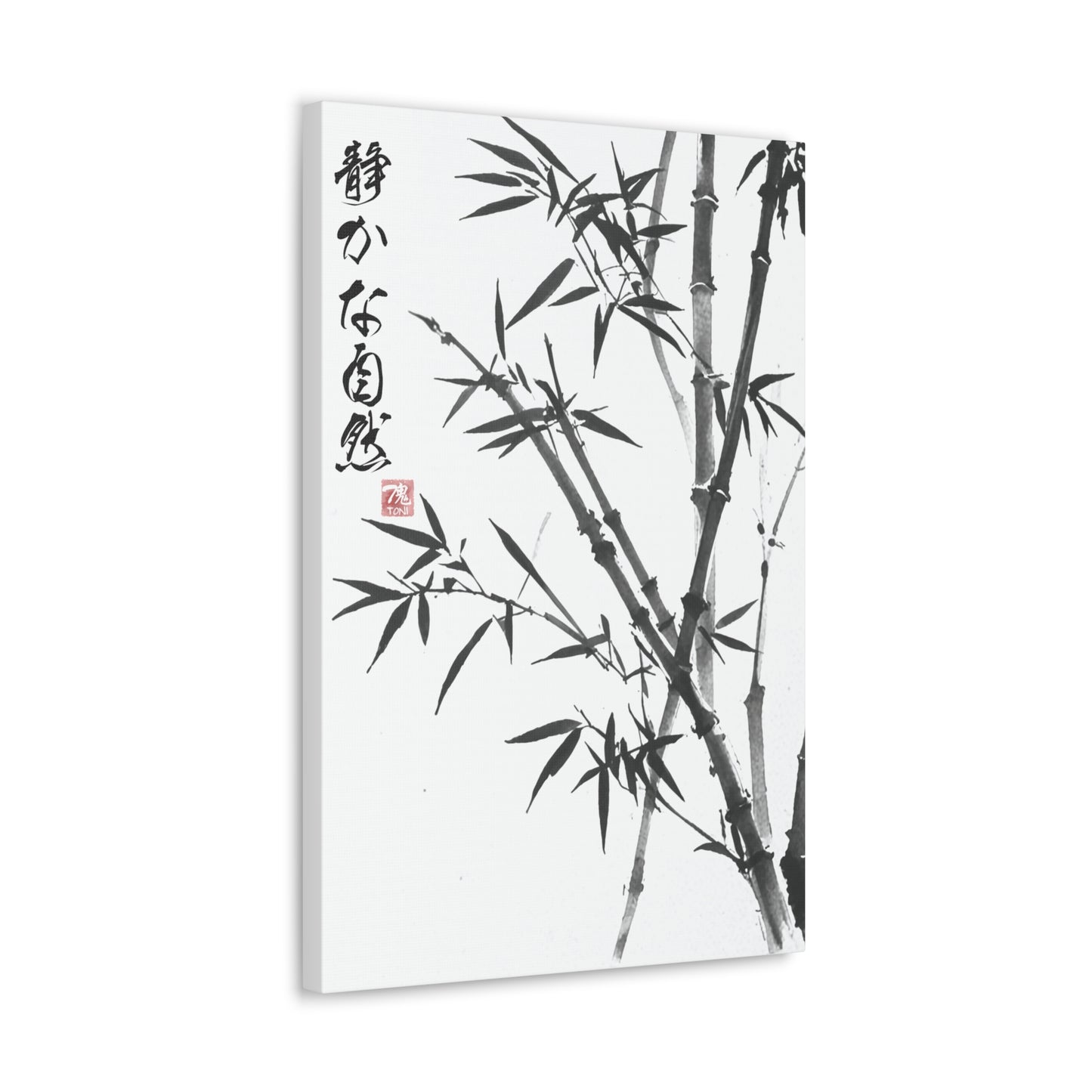 Sumi-e Art  - Bambus im Wind • Traditional Japanese Art on high quality Canvas