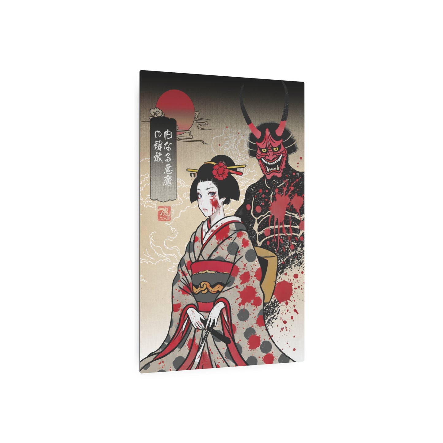 Ukiyo-e Art - Inner Demon Unleashed 🇺🇸 US Shipping - Traditional Japanese Art on Metal Poster