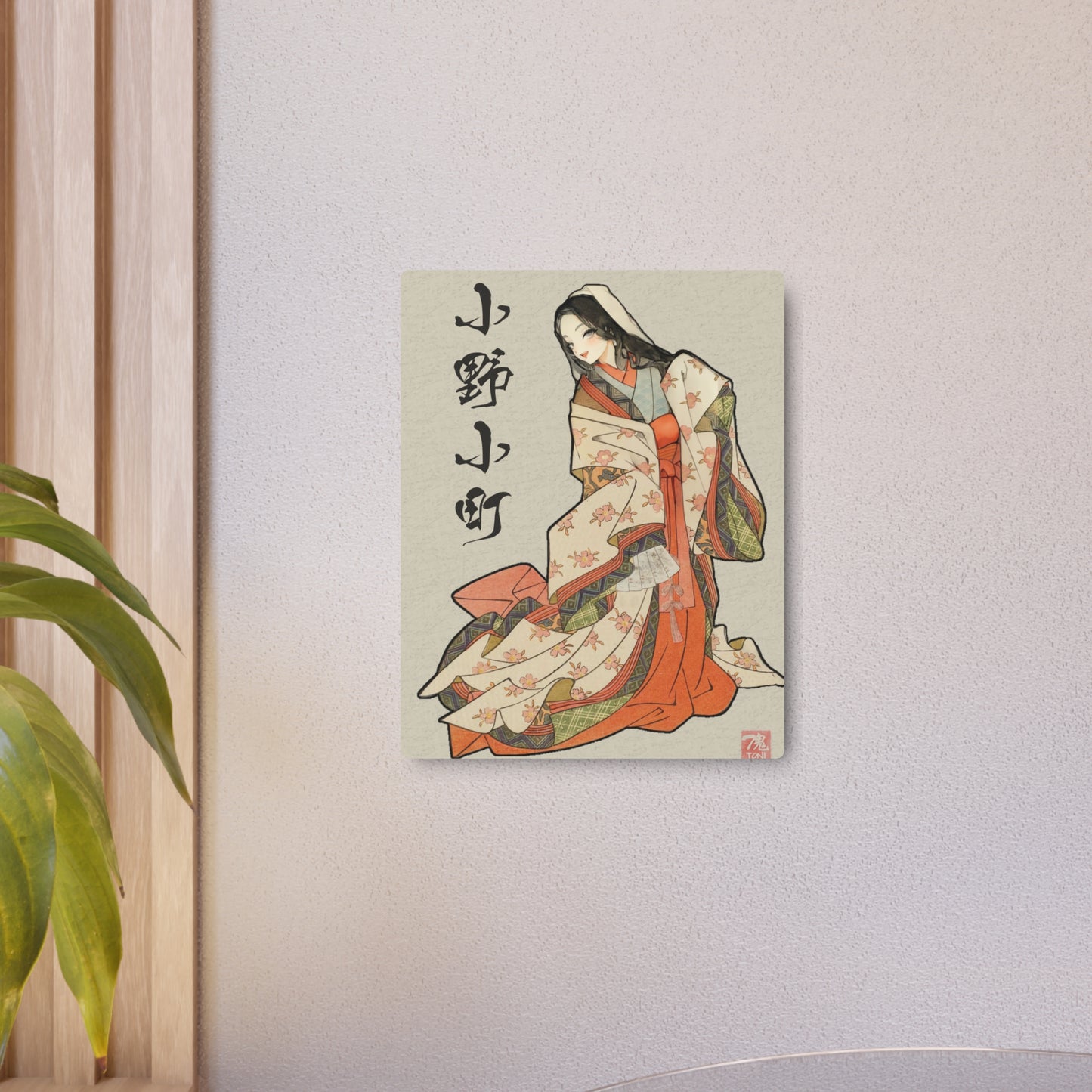 Ukiyo-e Art - Ono no Komachi 🇺🇸 US Shipping - Traditional Japanese Art on Metal Poster