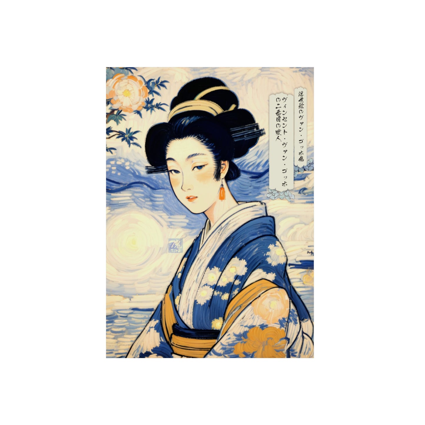 Ukiyo-e Art - Vincent van Gogh's second mistress 🇩🇪 GER Shipping - Traditional Japanese Art on Metal Poster