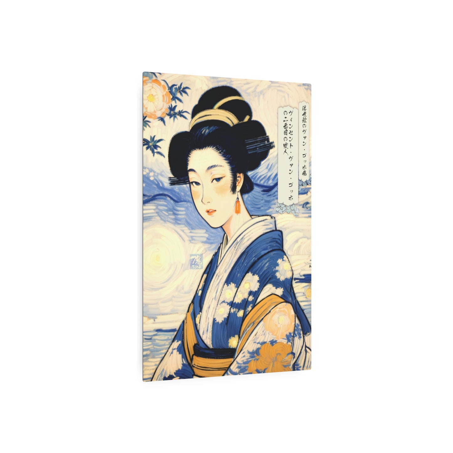 Ukiyo-e Art - Vincent van Gogh's second mistress 🇺🇸 US Shipping - Traditional Japanese Art on Metal Poster