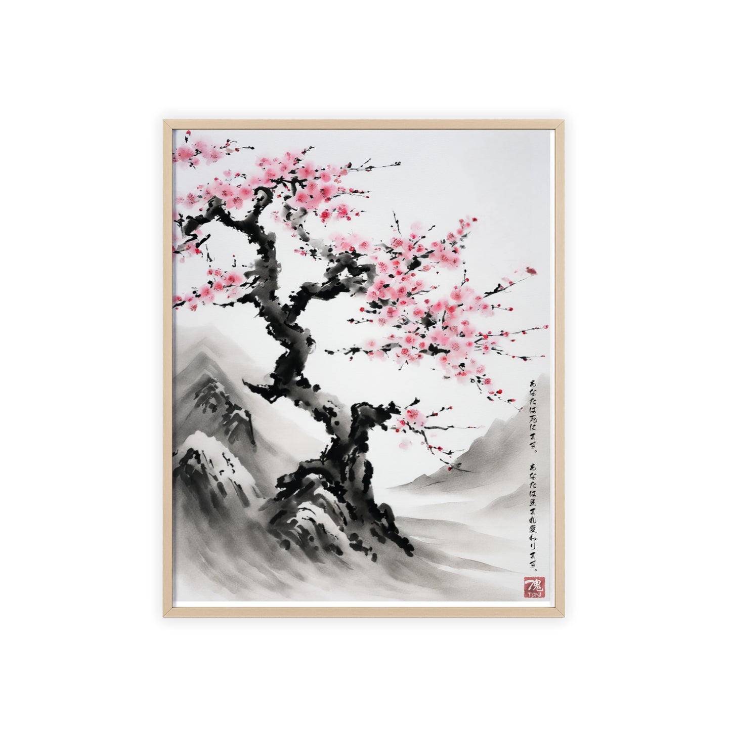 Sumi-e Art - Reborn Petals • Traditional Japanese Art • Framed