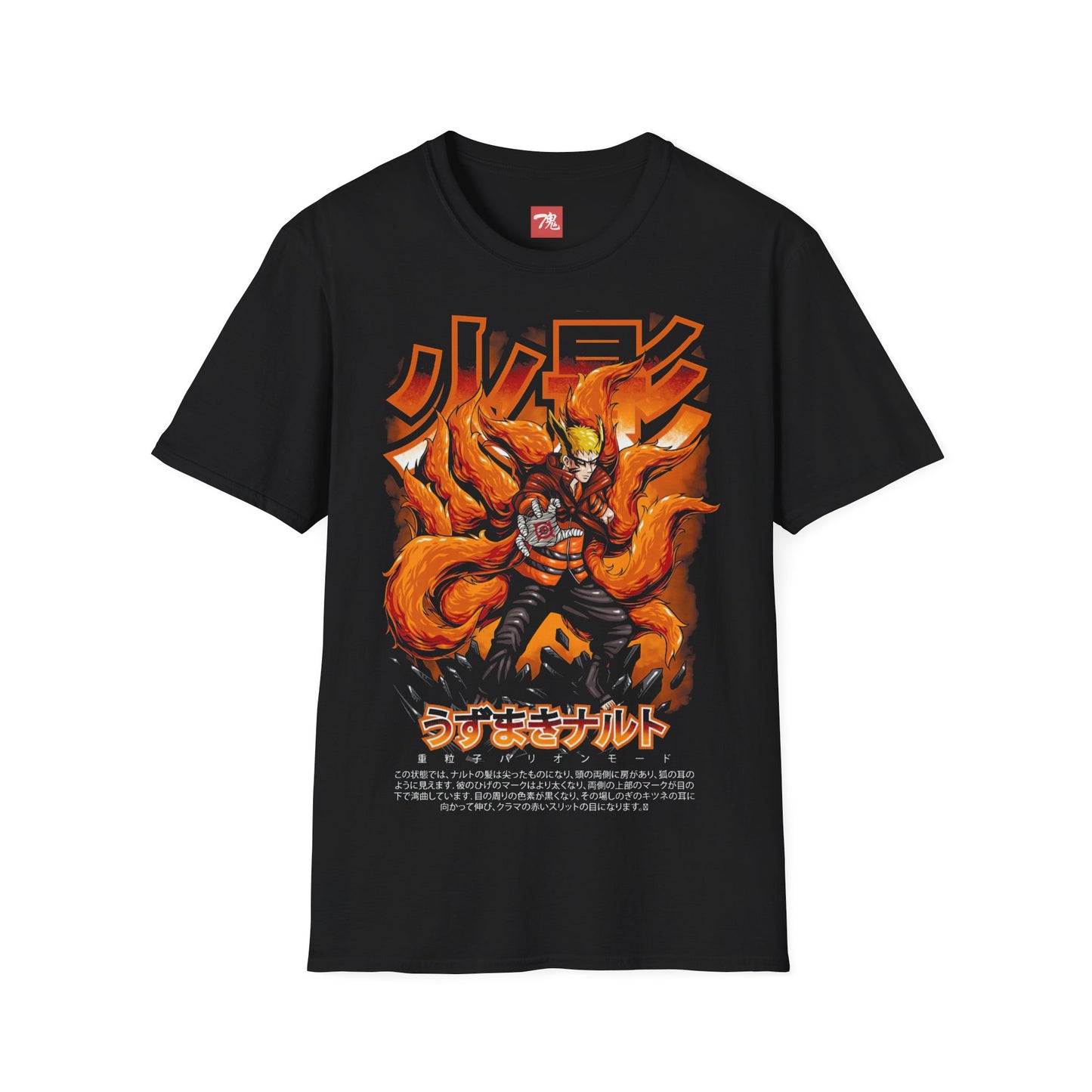 Anime Shirt - Hokage Unleashed - Anime Style Clothing