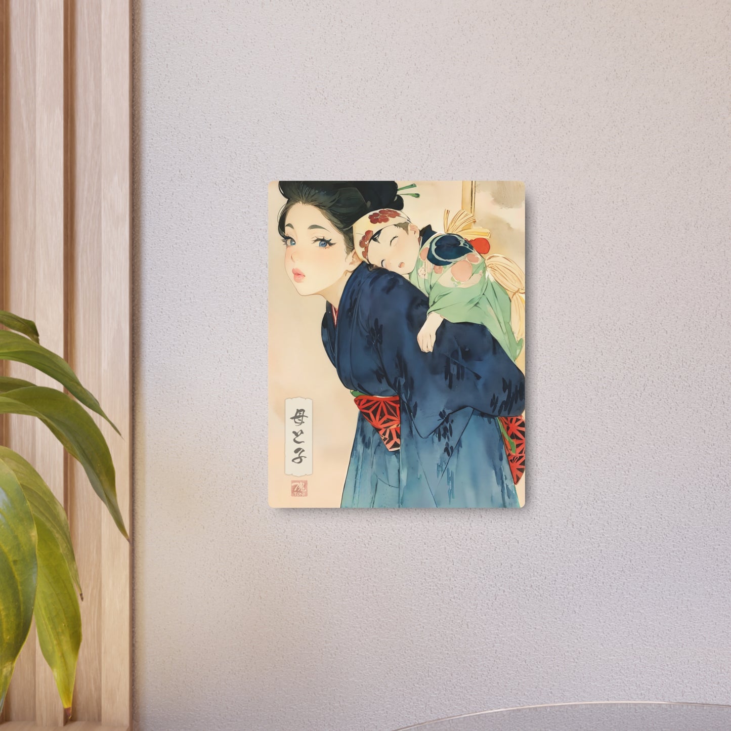 Ukiyo-e Art - Mother and child 🇺🇸 US Shipping - Traditional Japanese Art on Metal Poster