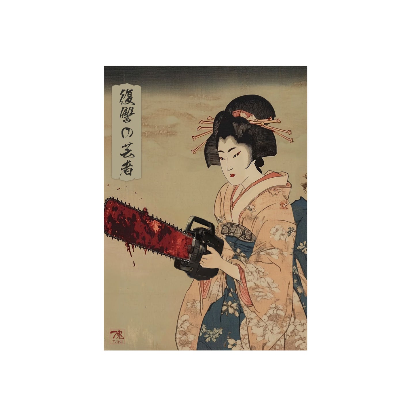 Ukiyo-e Art - Vengeful Geisha (Ukiyo-e) 🇩🇪 GER Shipping - Traditional Japanese Art on Metal Poster