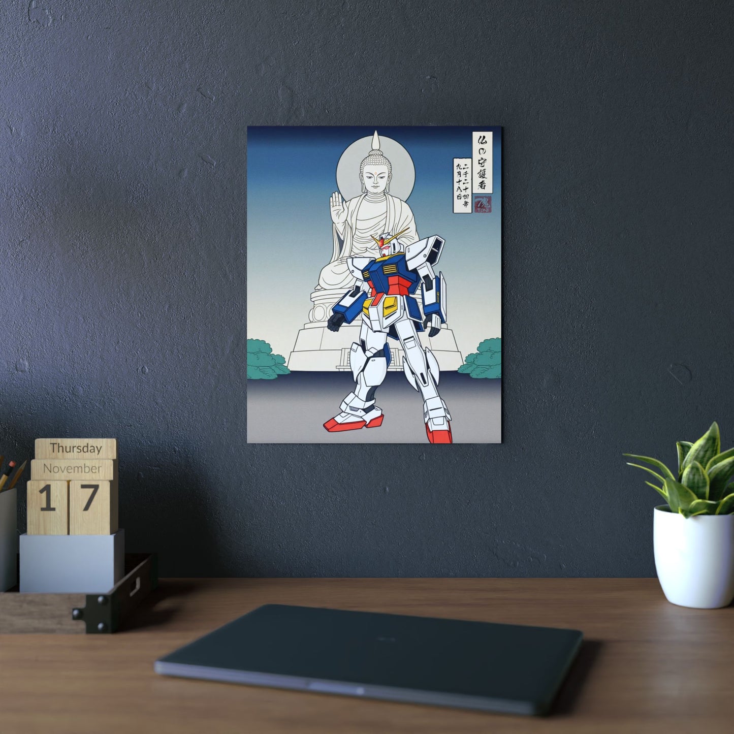 Ukiyo-e Art - Guardian of Buddha 🇩🇪 GER Shipping - Traditional Japanese Art on Metal Poster