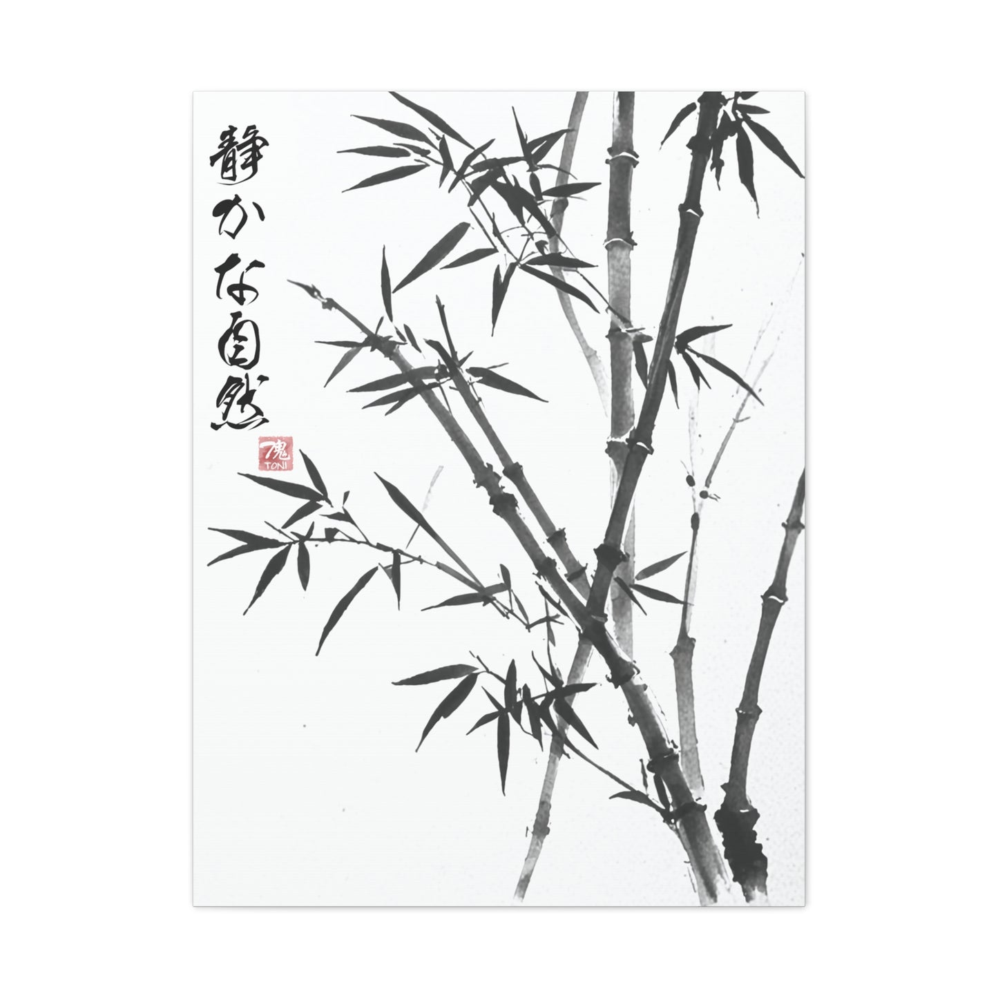 Sumi-e Art  - Bambus im Wind • Traditional Japanese Art on high quality Canvas