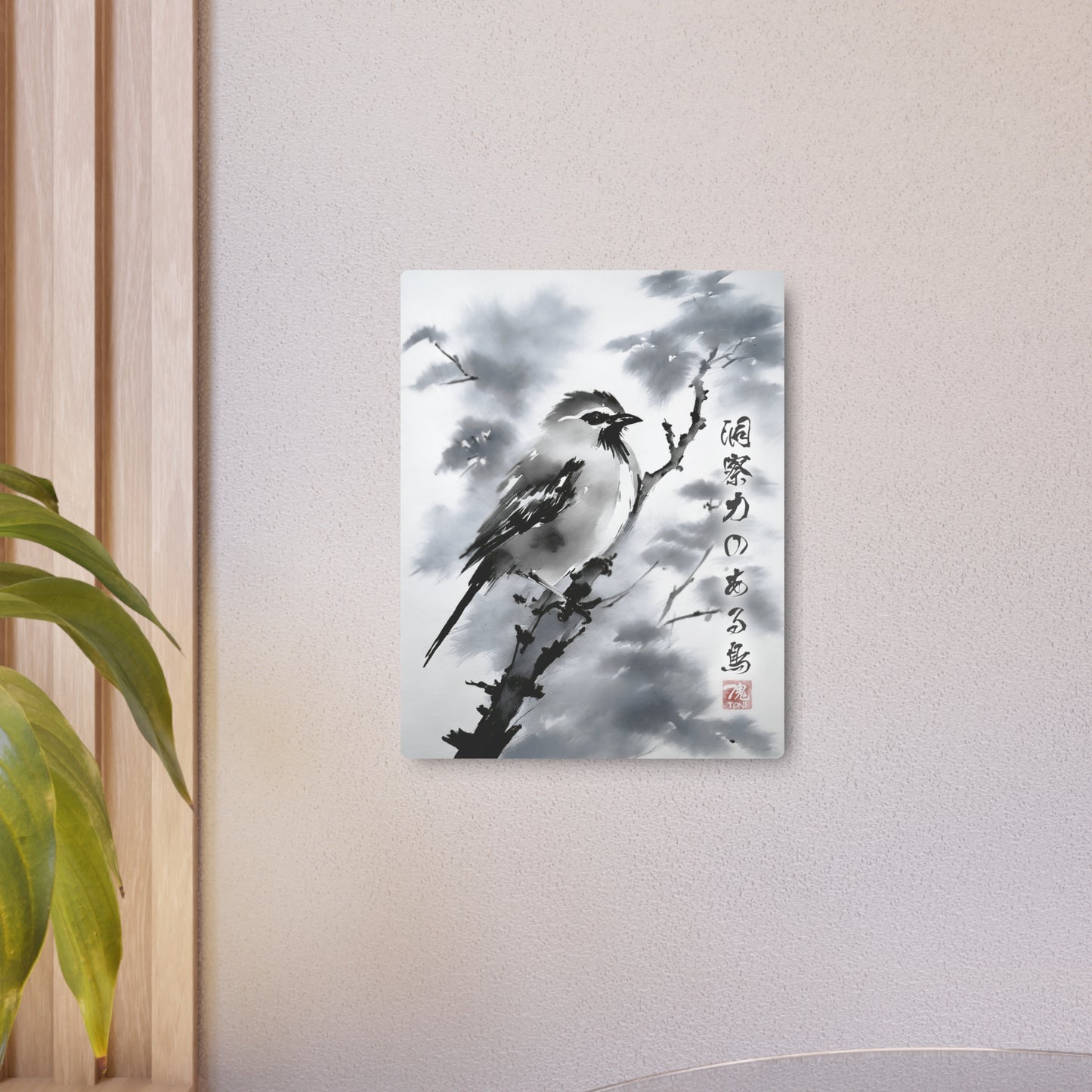 Sumi-e Art - Insightful Bird 🇺🇸 US Shipping - Traditional Japanese Art on Metal Poster