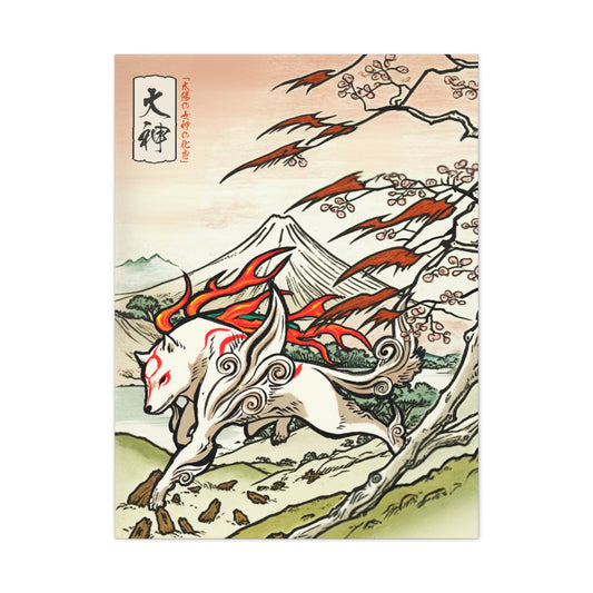 Ukiyo-e Art - Okami • Traditional Japanese Art on high quality Canvas