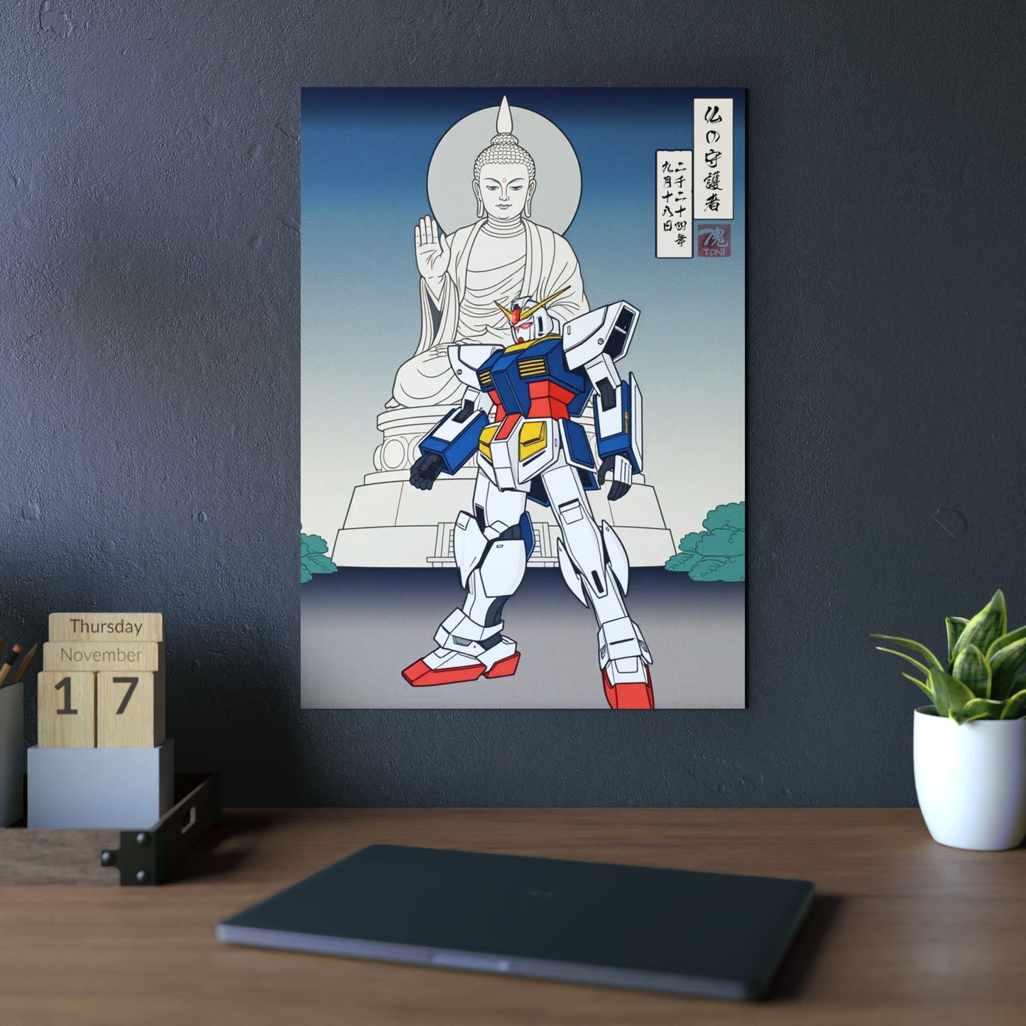 Ukiyo-e Art - Guardian of Buddha 🇩🇪 GER Shipping - Traditional Japanese Art on Metal Poster