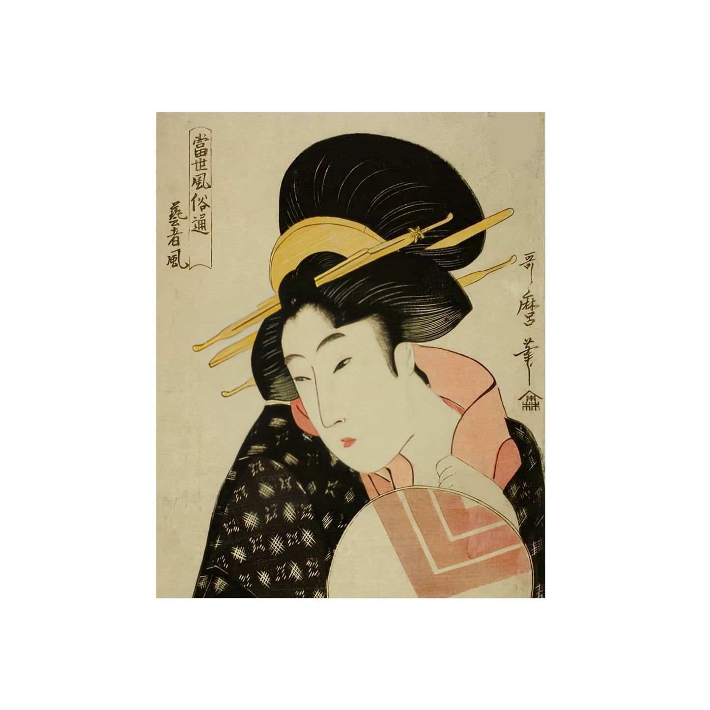 Ukiyo-e Art - Geisha Style - Kitagawa Utamaro 🇩🇪 GER Shipping - Traditional Japanese Art on Metal Poster