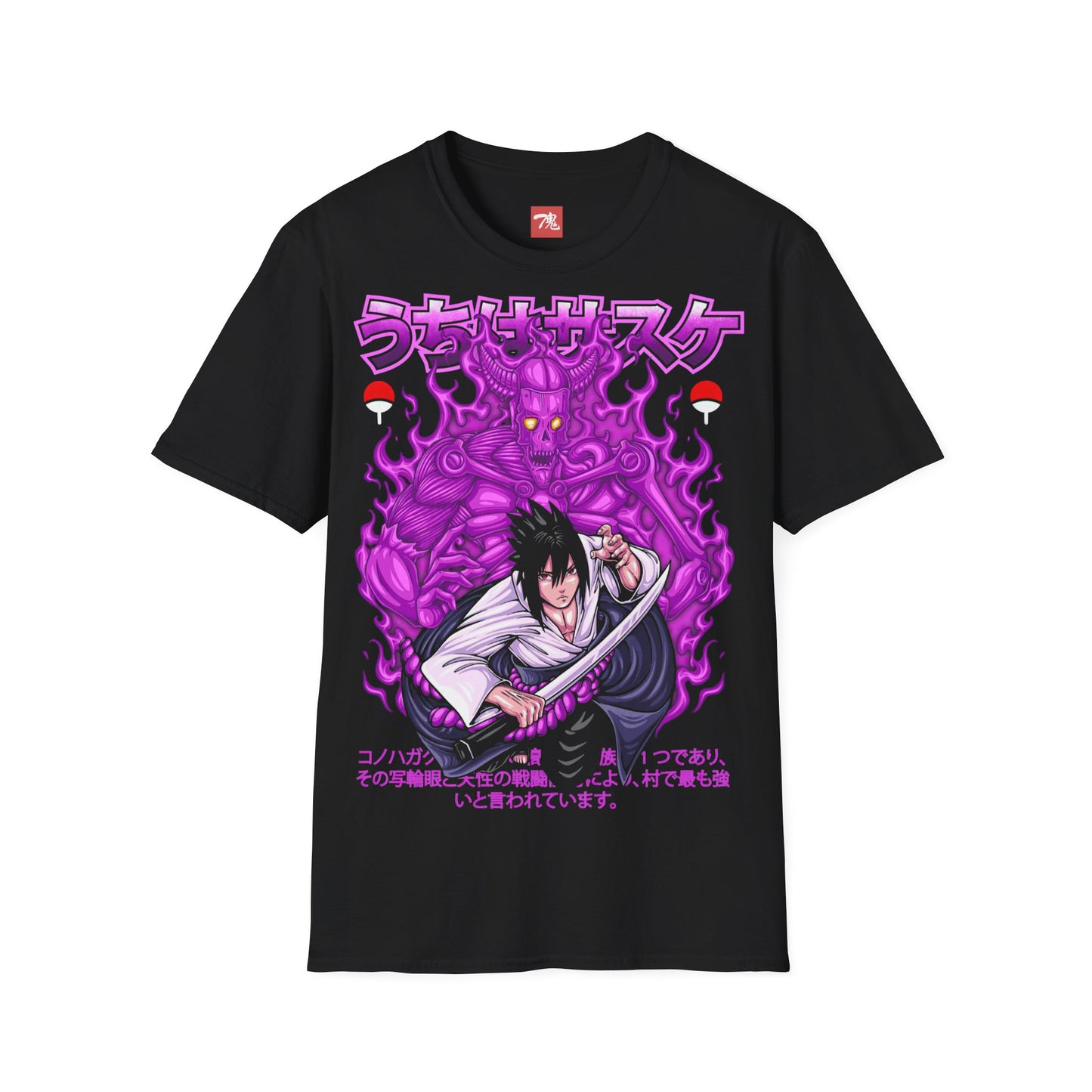 Anime Shirt - Sasuke Unleashed - Anime Style Clothing