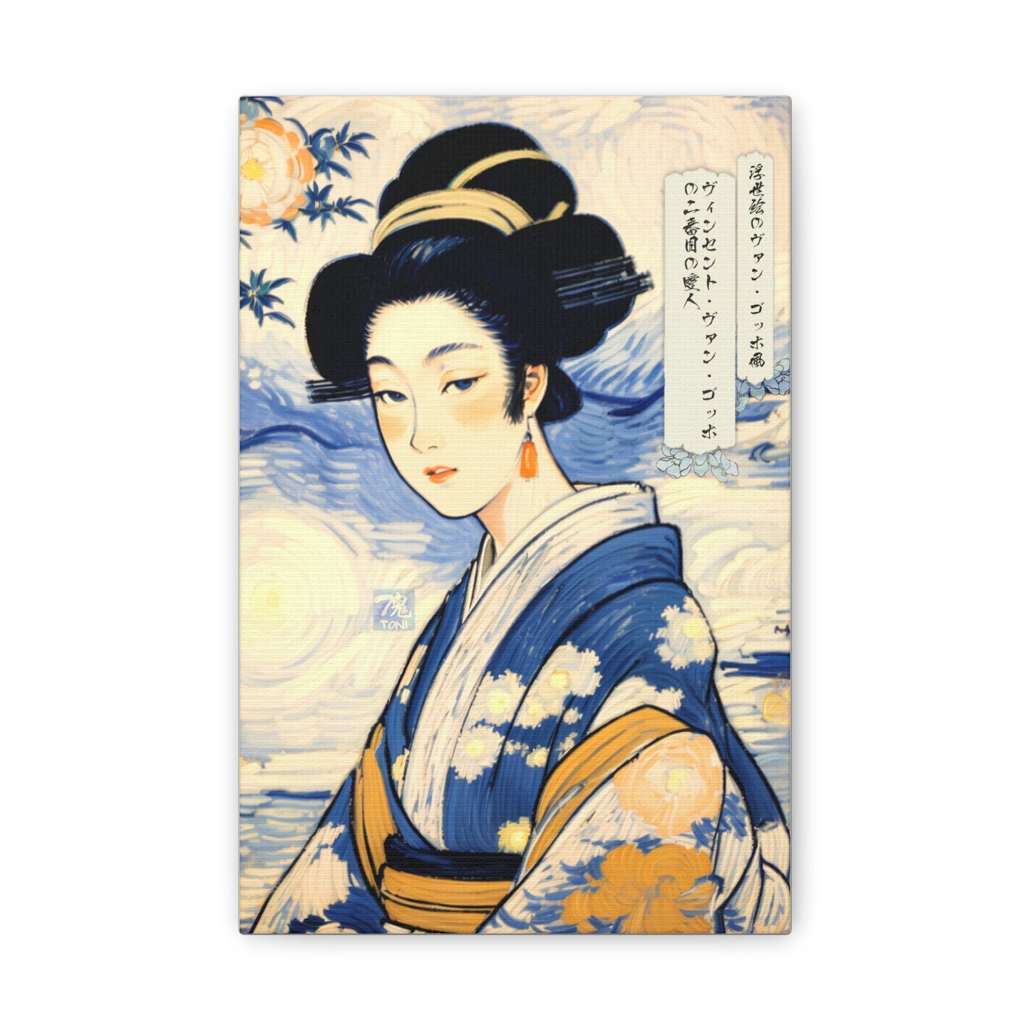 Ukiyo-e Art - Vincent van Gogh's second mistress • Traditional Japanese Art on high quality Canvas