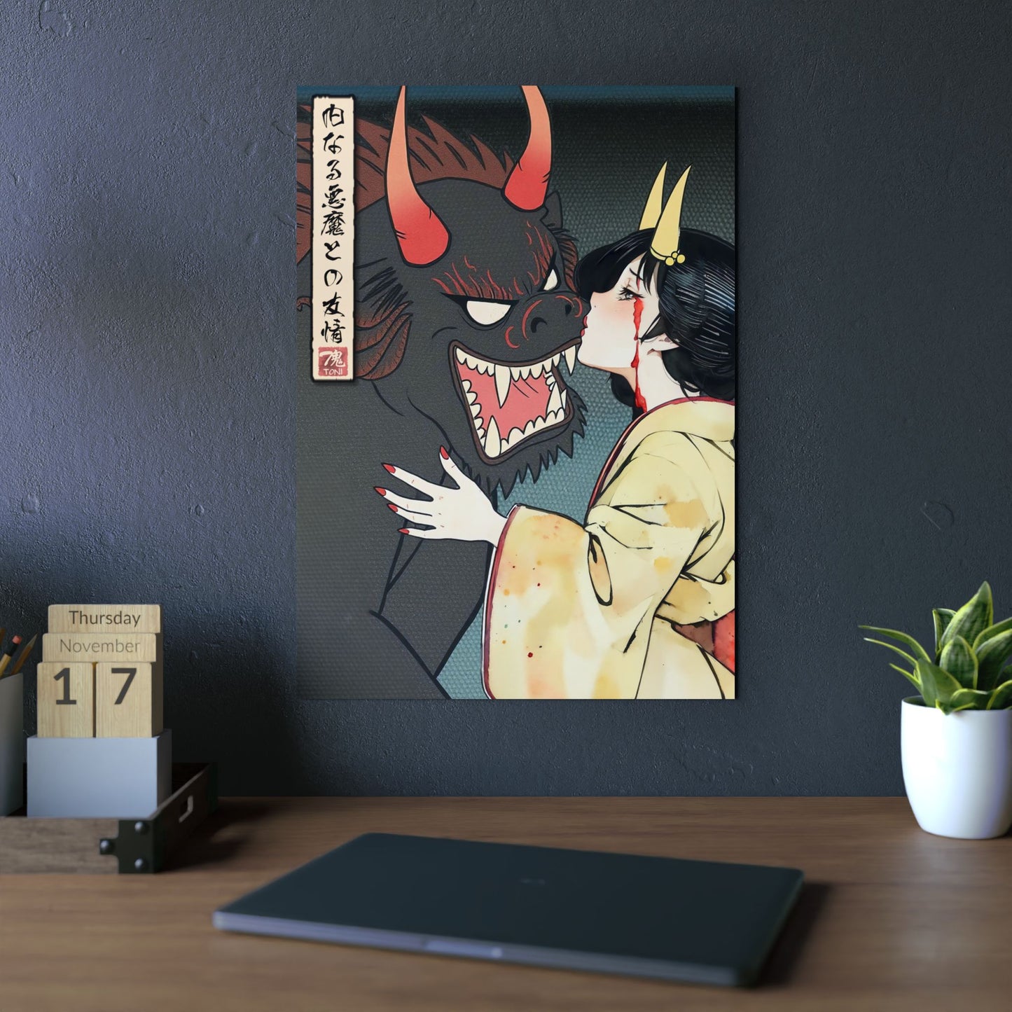 Ukiyo-e Art - Friendship with the demon inside 🇩🇪 GER Shipping - Traditional Japanese Art on Metal Poster