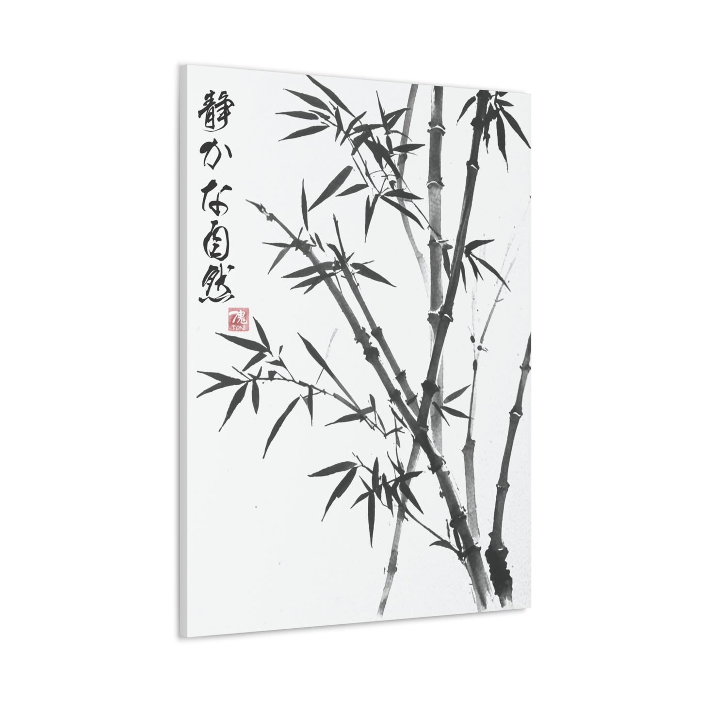 Sumi-e Art  - Bambus im Wind • Traditional Japanese Art on high quality Canvas