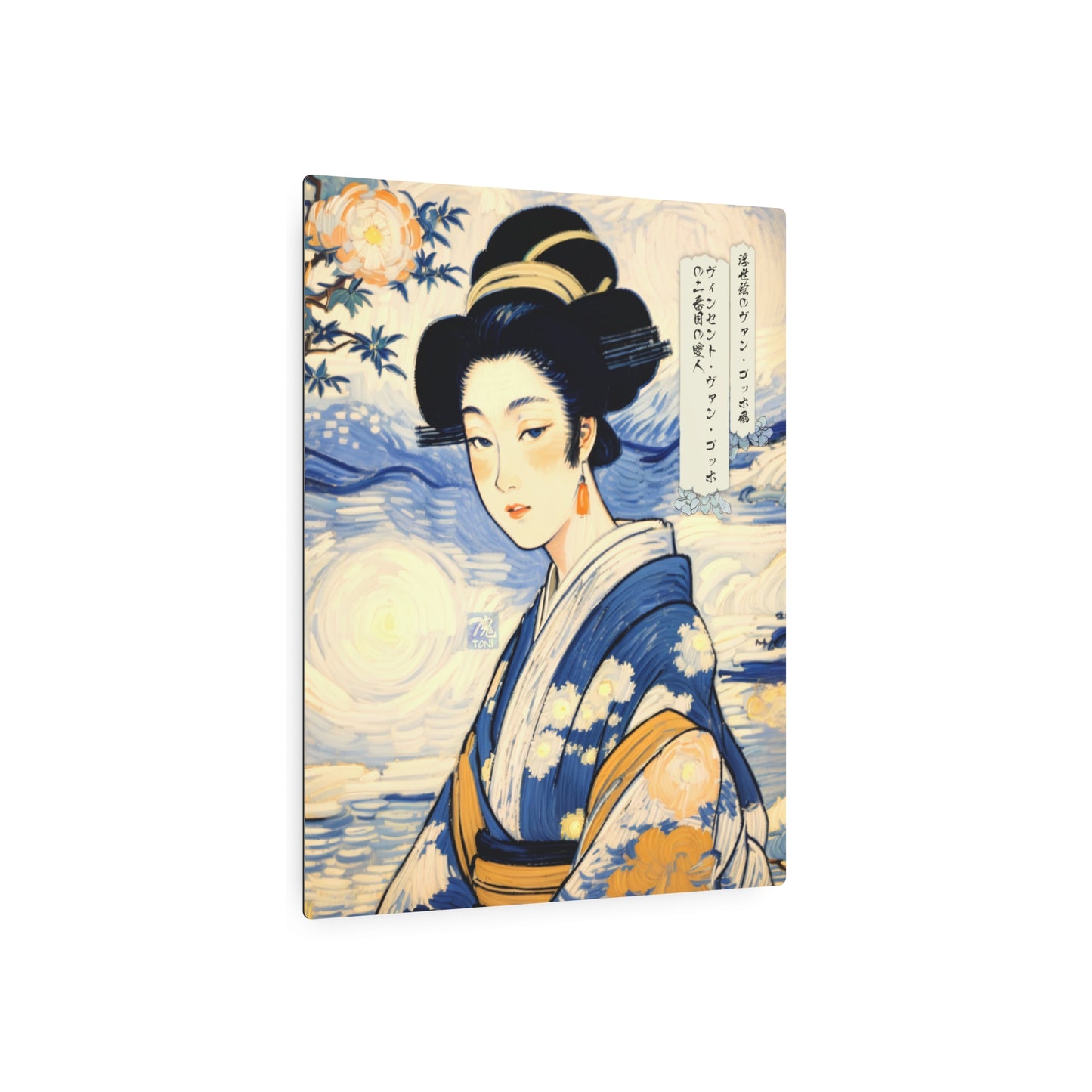 Ukiyo-e Art - Vincent van Gogh's second mistress 🇺🇸 US Shipping - Traditional Japanese Art on Metal Poster