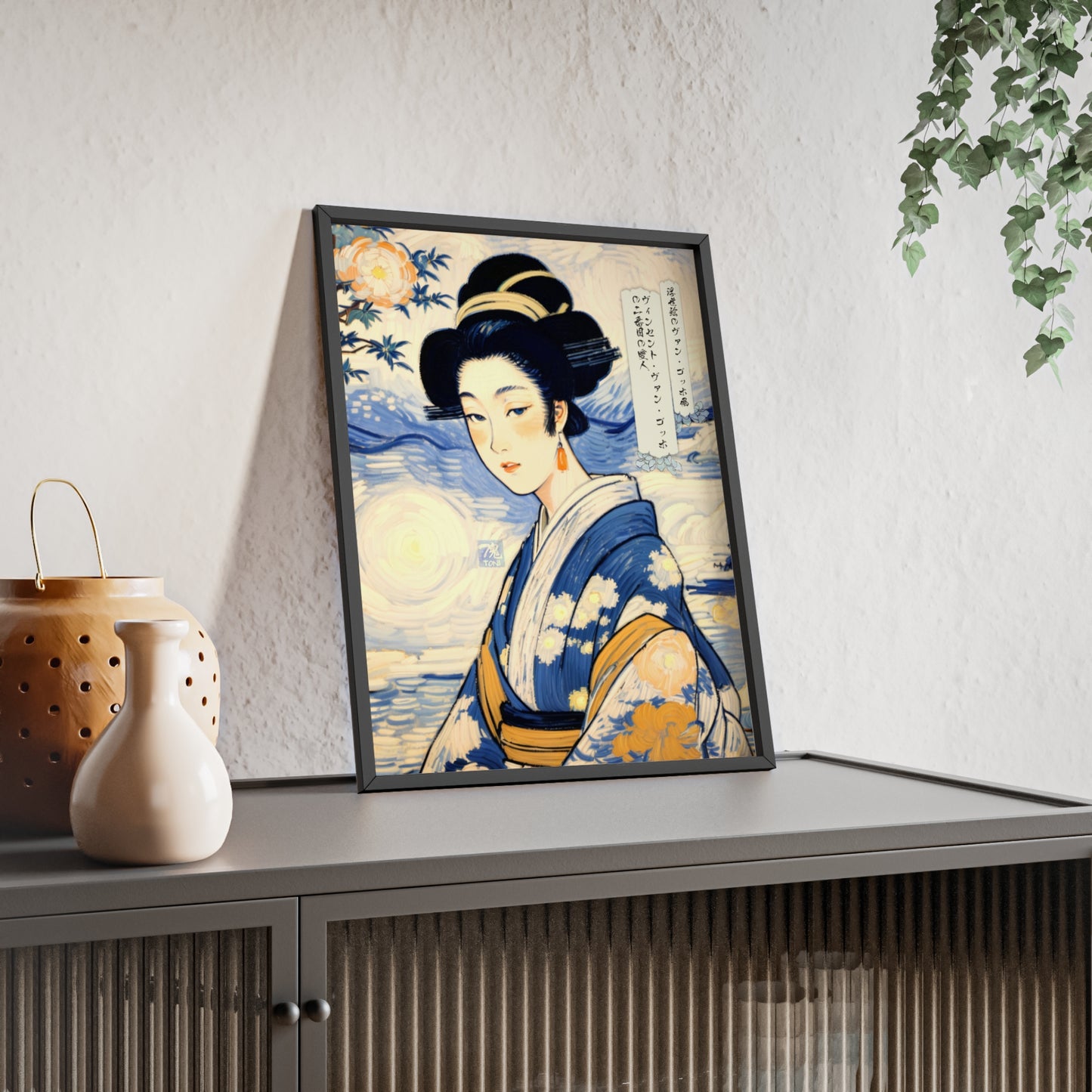 Ukiyo-e Art - Vincent van Gogh's second mistress • Traditional Japanese Art • Framed