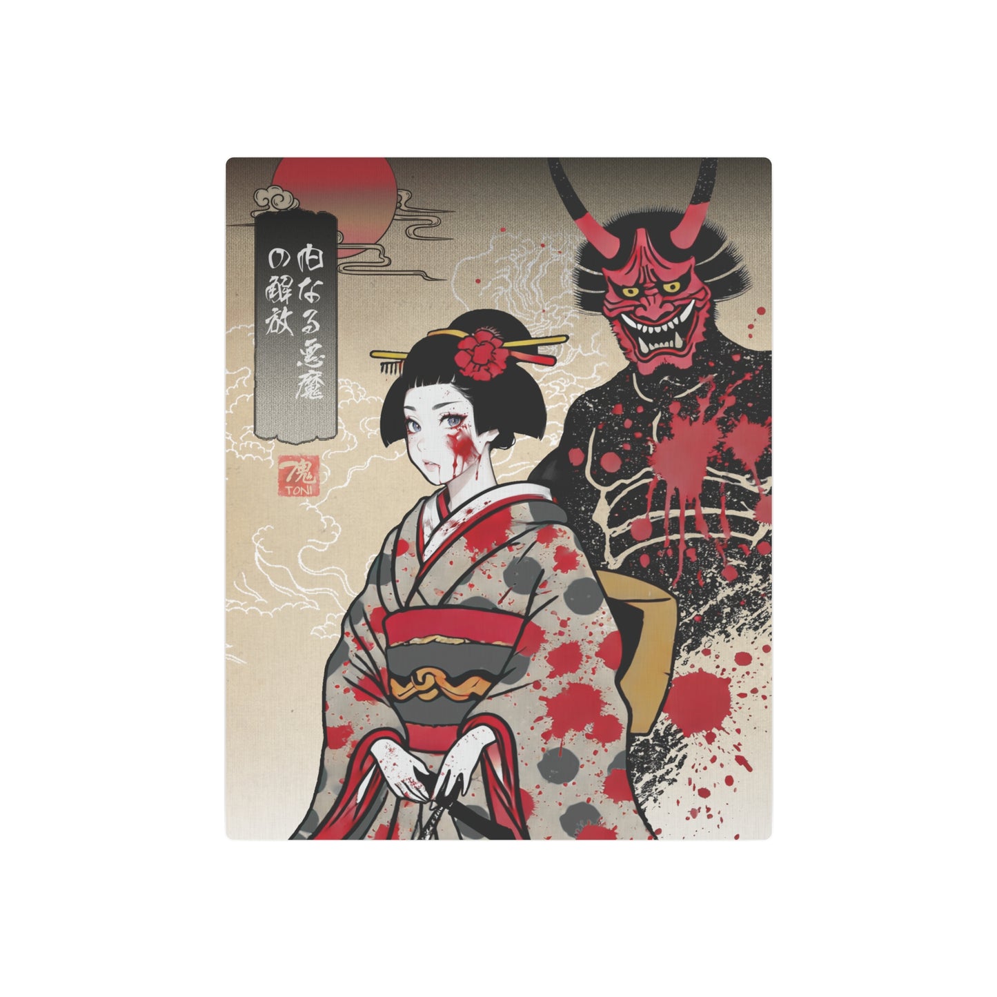 Ukiyo-e Art - Inner Demon Unleashed 🇺🇸 US Shipping - Traditional Japanese Art on Metal Poster