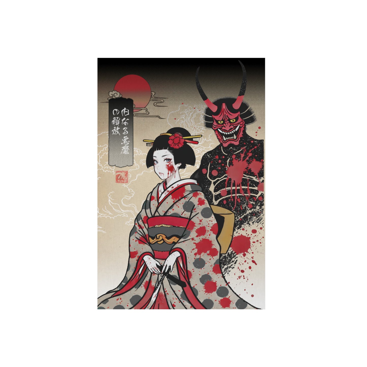 Ukiyo-e Art - Inner Demon Unleashed 🇩🇪 GER Shipping - Traditional Japanese Art on Metal Poster