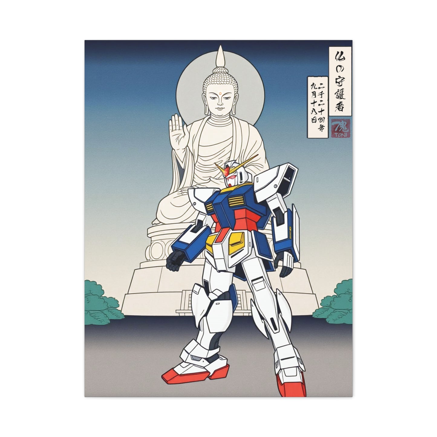 Ukiyo-e Art - Guardian of Buddha • Traditional Japanese Art on high quality Canvas