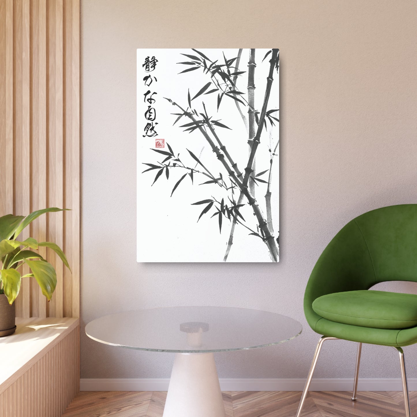 Sumi-e Art - Bambus im Wind 🇺🇸 US Shipping - Traditional Japanese Art on Metal Poster