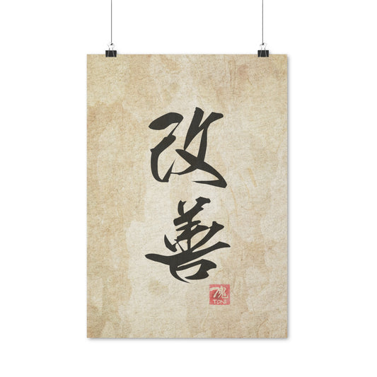 Zen Calligraphy - Kaizen • Traditional Japanese Art on high quality poster