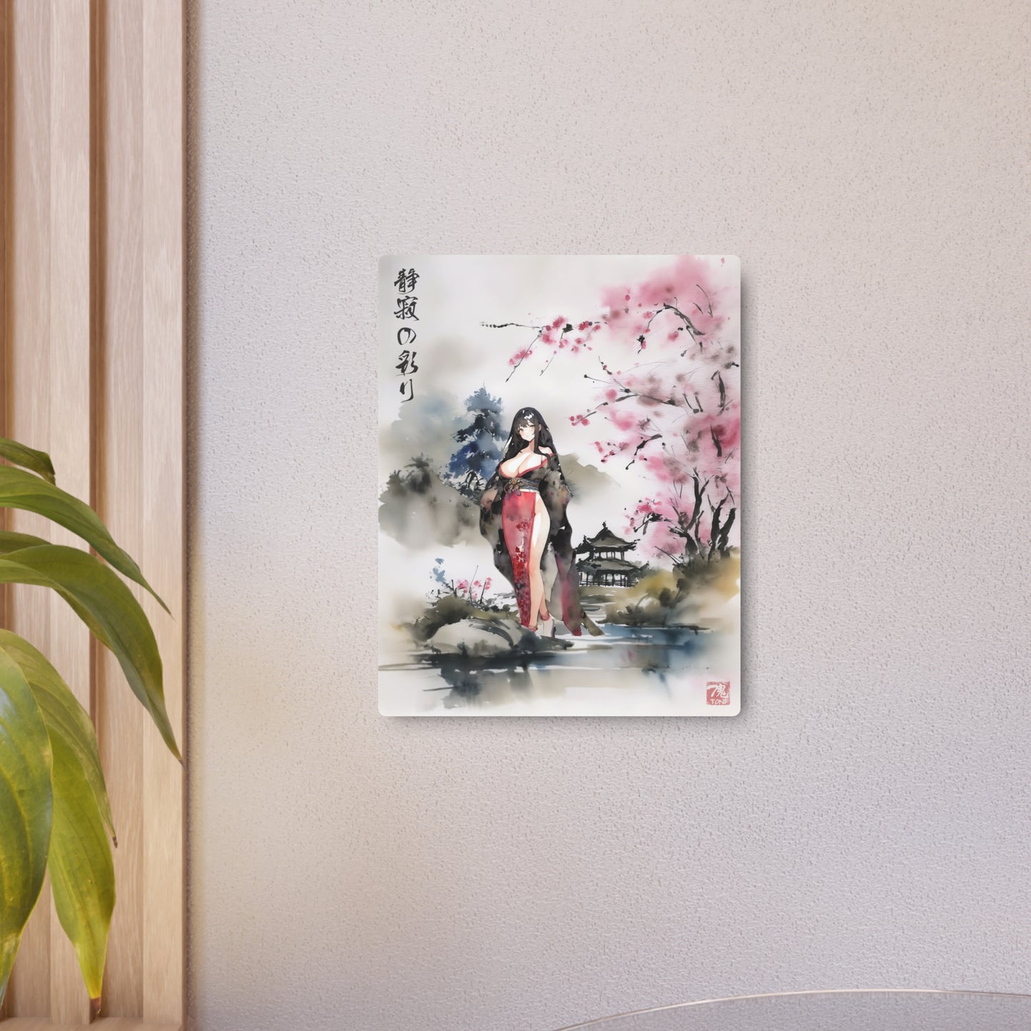 Sumi-e Art - Farben der Stille 🇺🇸 US Shipping - Traditional Japanese Art on Metal Poster