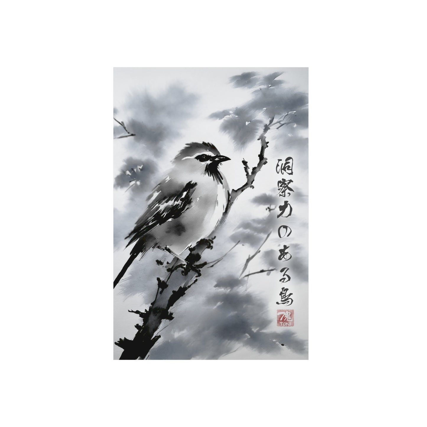 Sumi-e Art - Insightful Bird 🇩🇪 GER Shipping - Traditional Japanese Art on Metal Poster