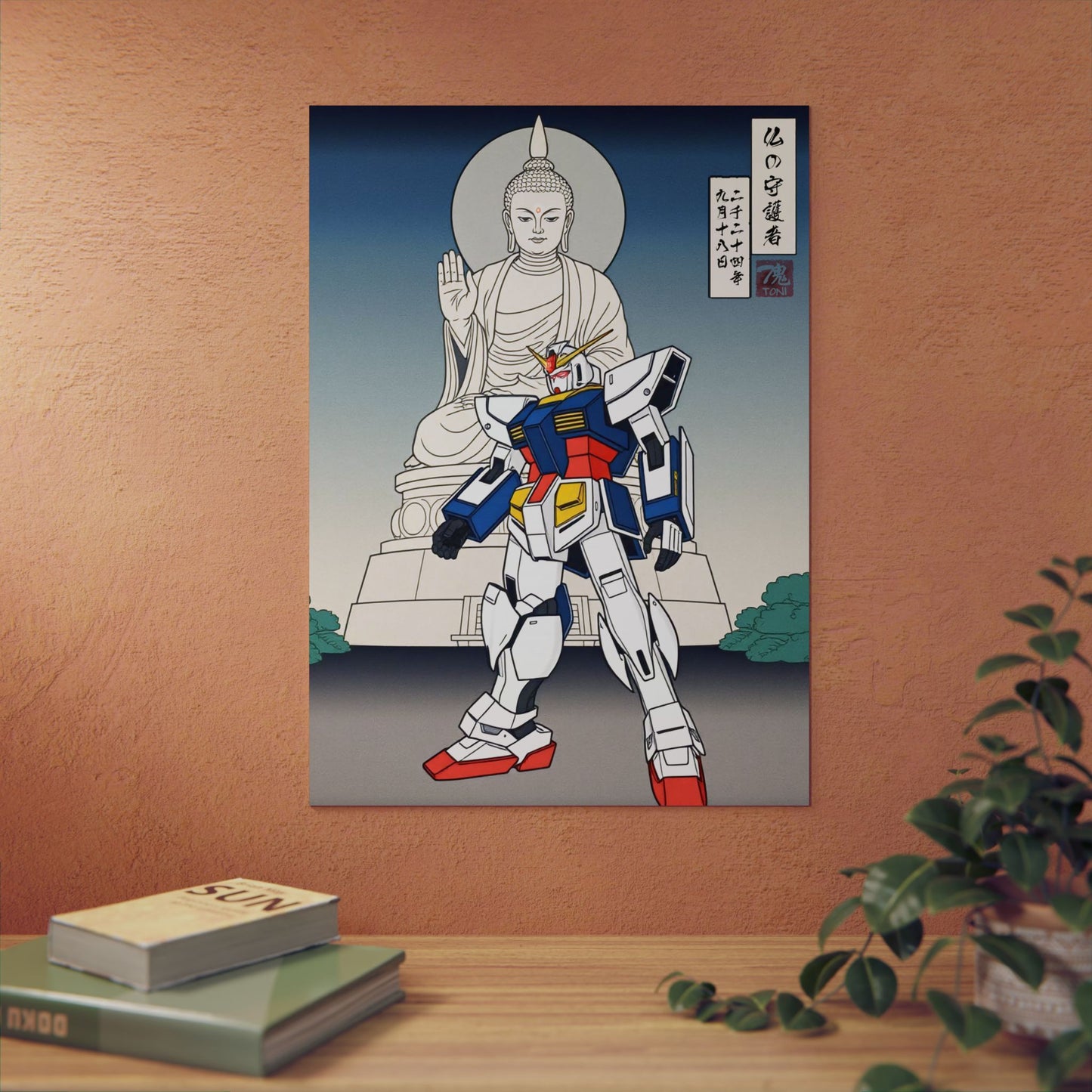 Ukiyo-e Art - Guardian of Buddha 🇩🇪 GER Shipping - Traditional Japanese Art on Metal Poster