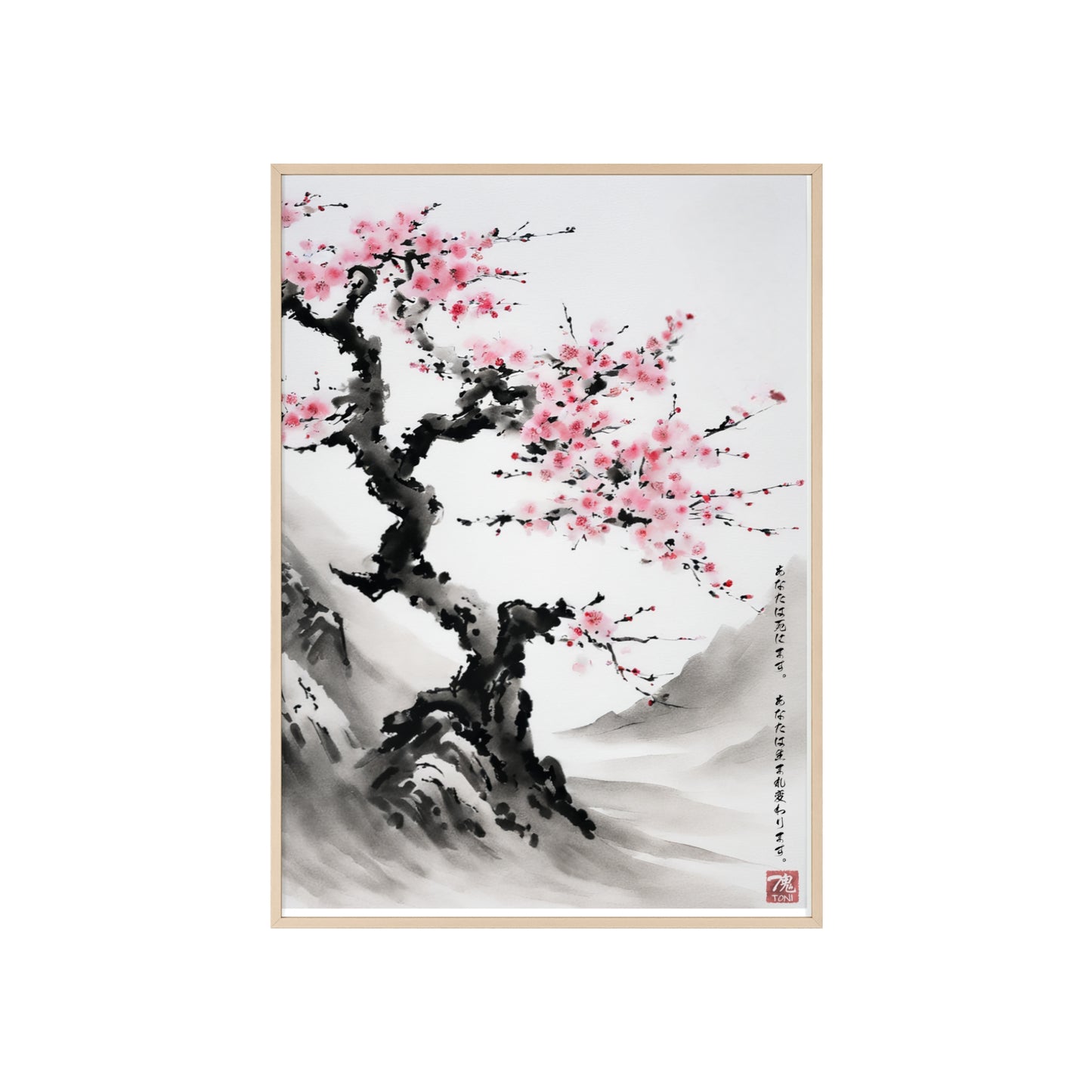 Sumi-e Art - Reborn Petals • Traditional Japanese Art • Framed