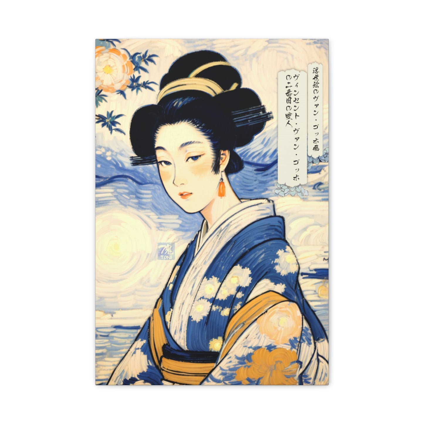 Ukiyo-e Art - Vincent van Gogh's second mistress • Traditional Japanese Art on high quality Canvas