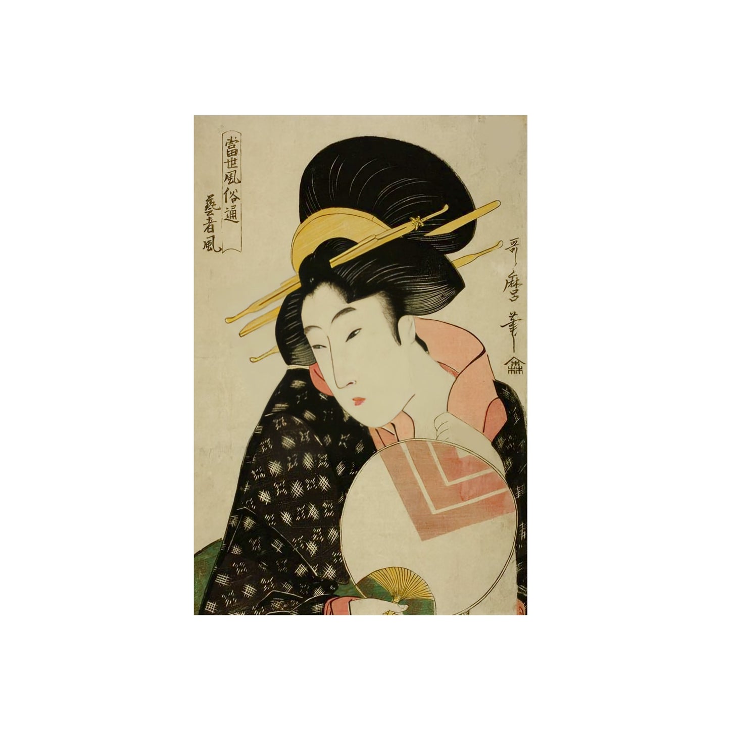 Ukiyo-e Art - Geisha Style - Kitagawa Utamaro 🇩🇪 GER Shipping - Traditional Japanese Art on Metal Poster