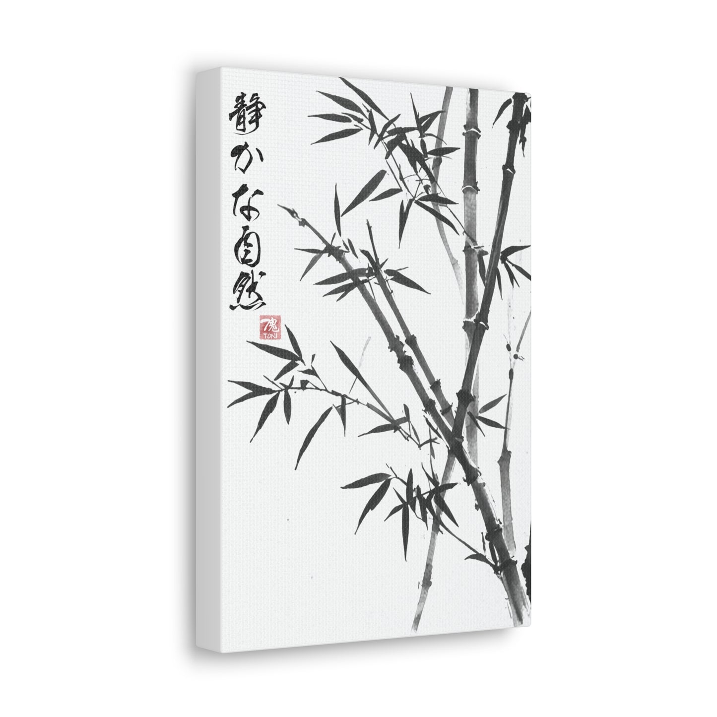 Sumi-e Art  - Bambus im Wind • Traditional Japanese Art on high quality Canvas