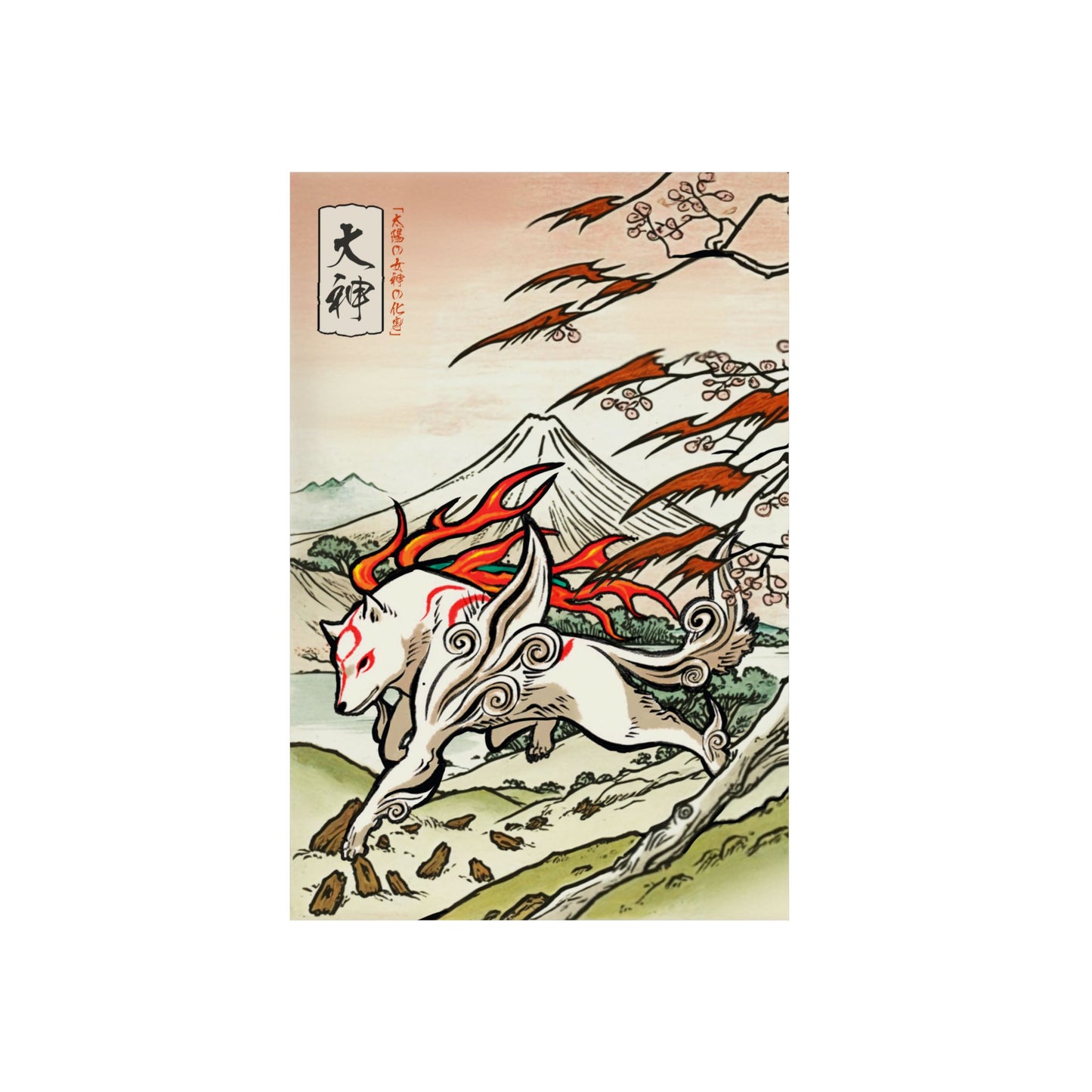 Ukiyo-e Art - Okami 🇩🇪 GER Shipping - Traditional Japanese Art on Metal Poster