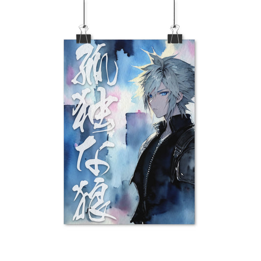 𝗧𝗵𝗲 𝗟𝗼𝗻𝗲 𝗪𝗼𝗹𝗳 - Watercolor Anime Art on high quality poster